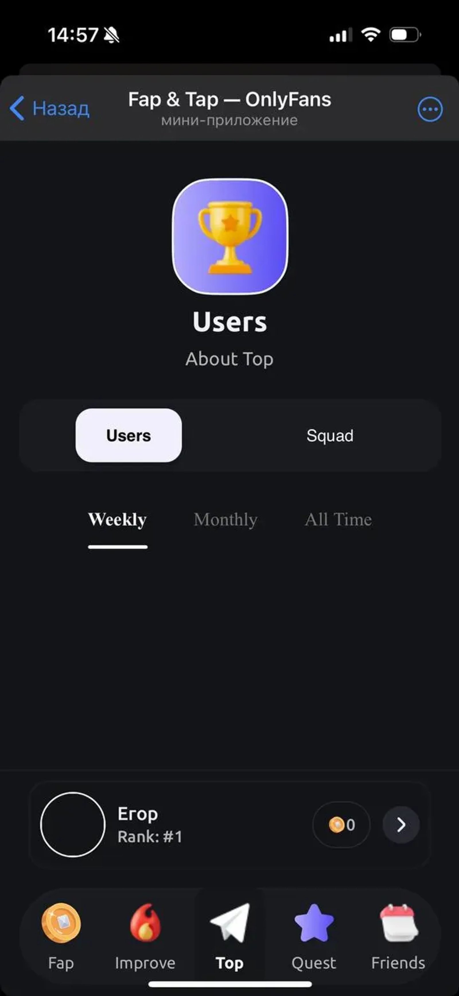 Fap & Tap — OnlyFans Telegram Screenshot 2