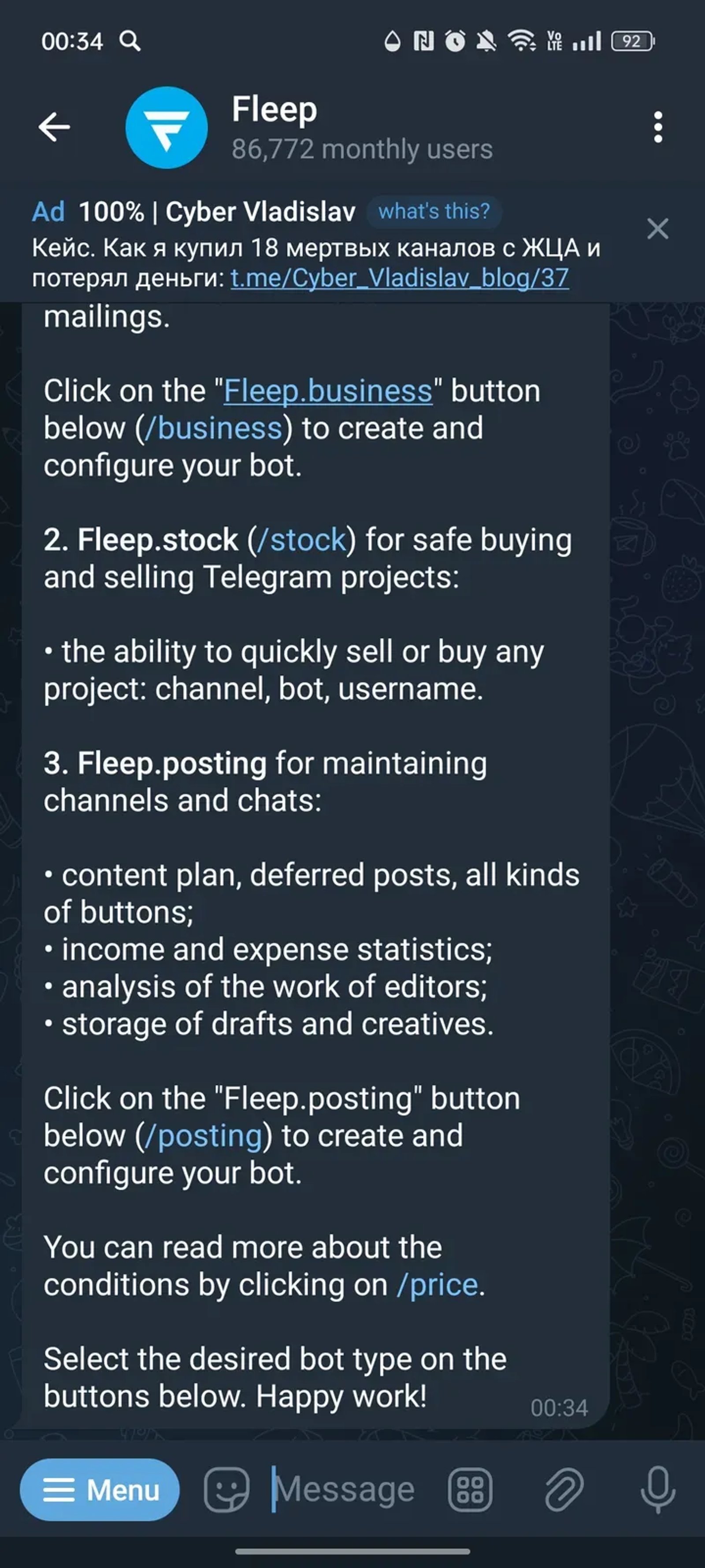 Fleep в Телеграм — скриншот 2