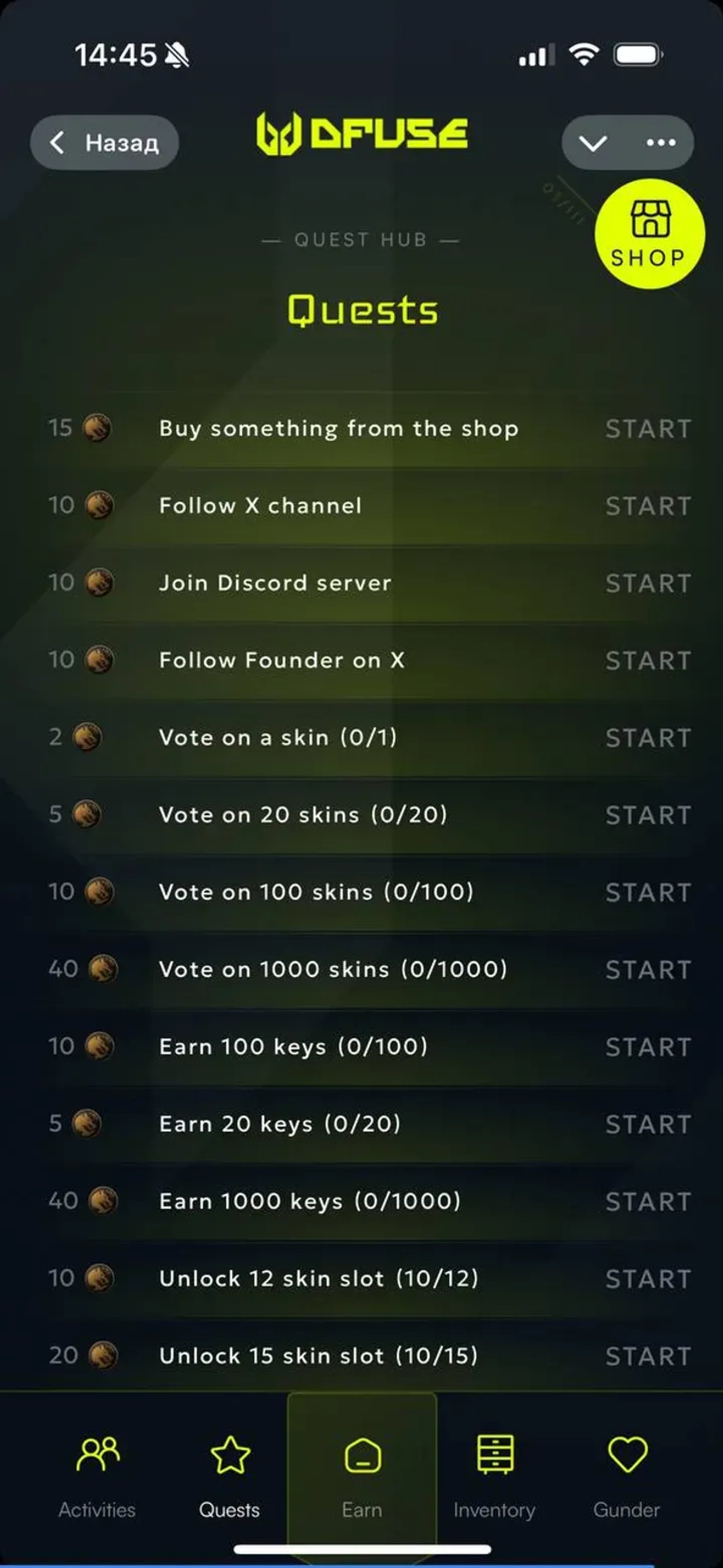 SkinLab Bot в Телеграм — скриншот 3