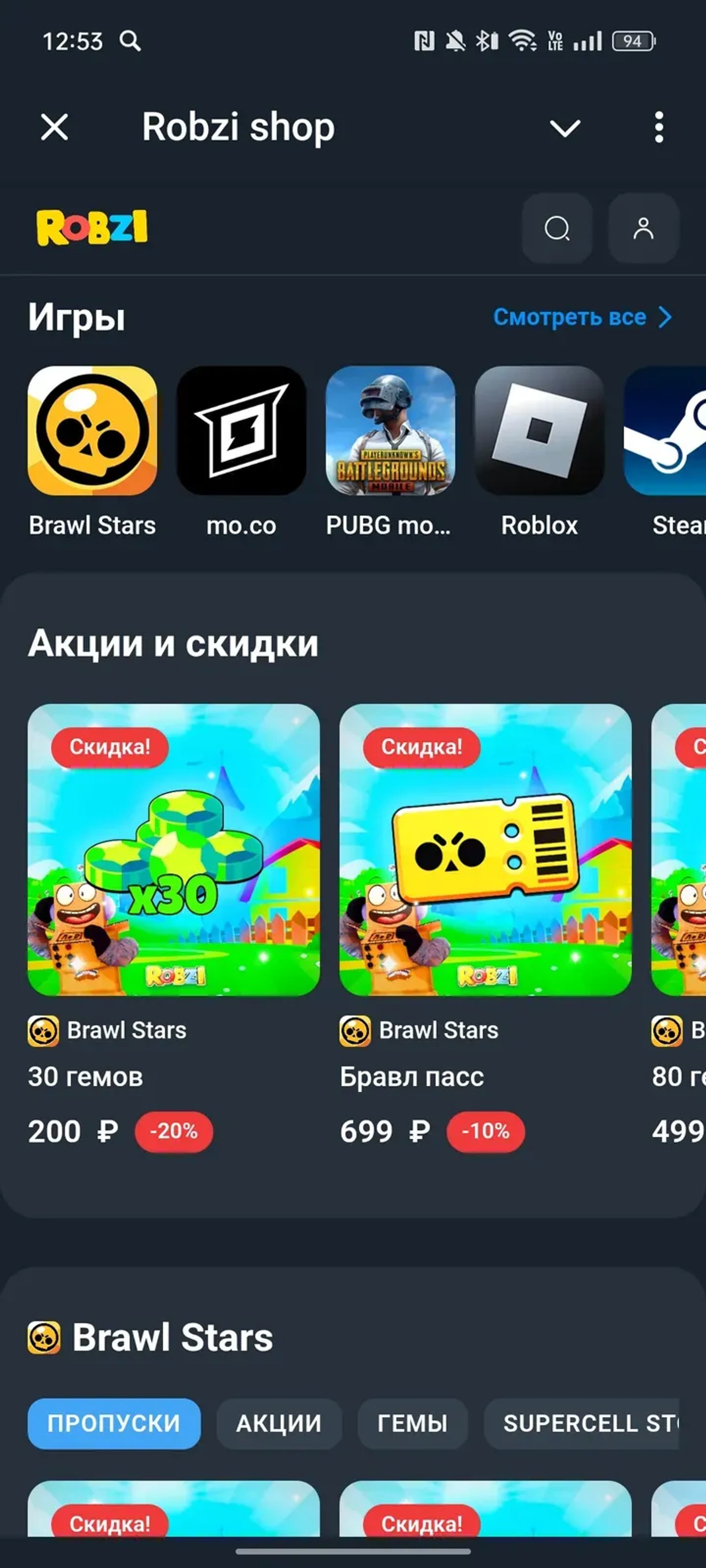 Robzi shop Telegram Screenshot 1