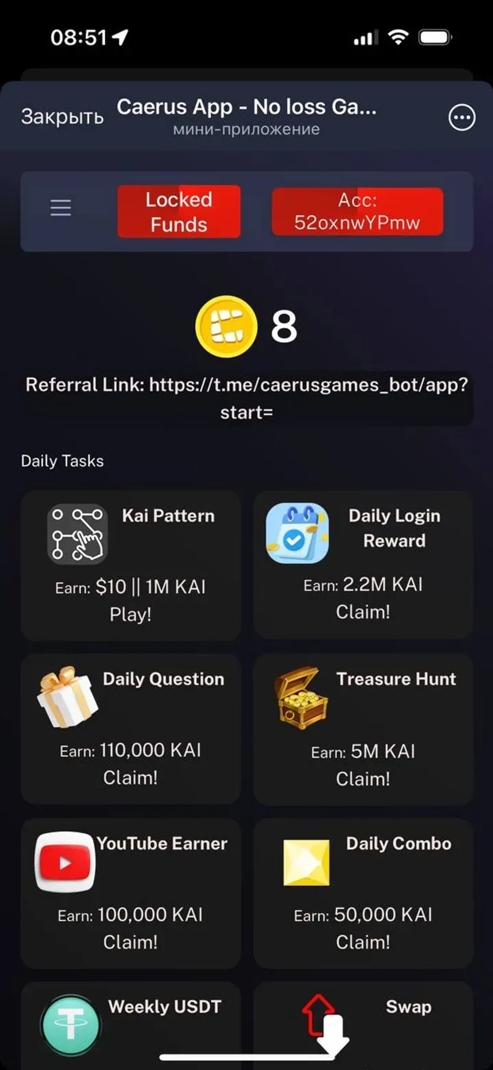 Caerus App - No loss Games в Телеграм — скриншот 2