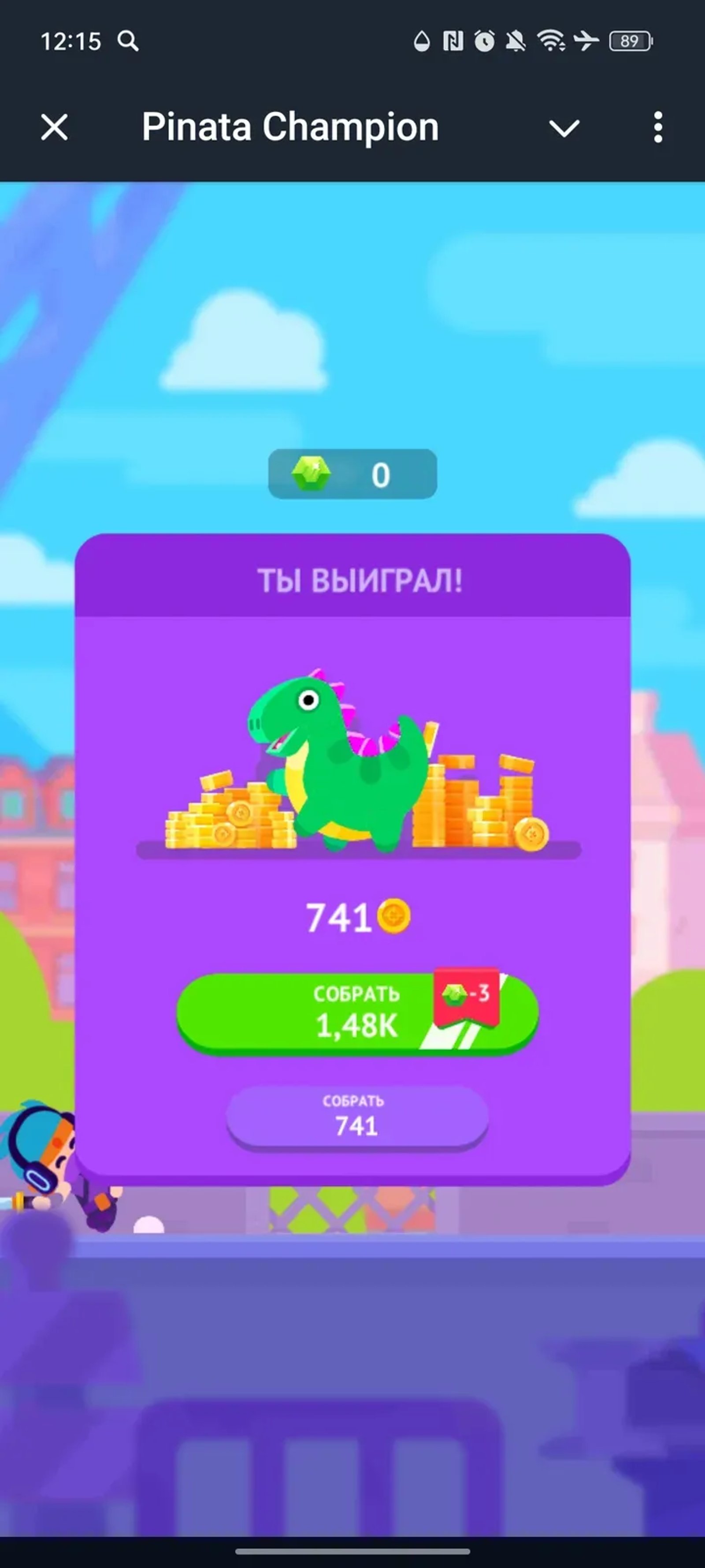 Pinata Champion в Телеграм — скриншот 3