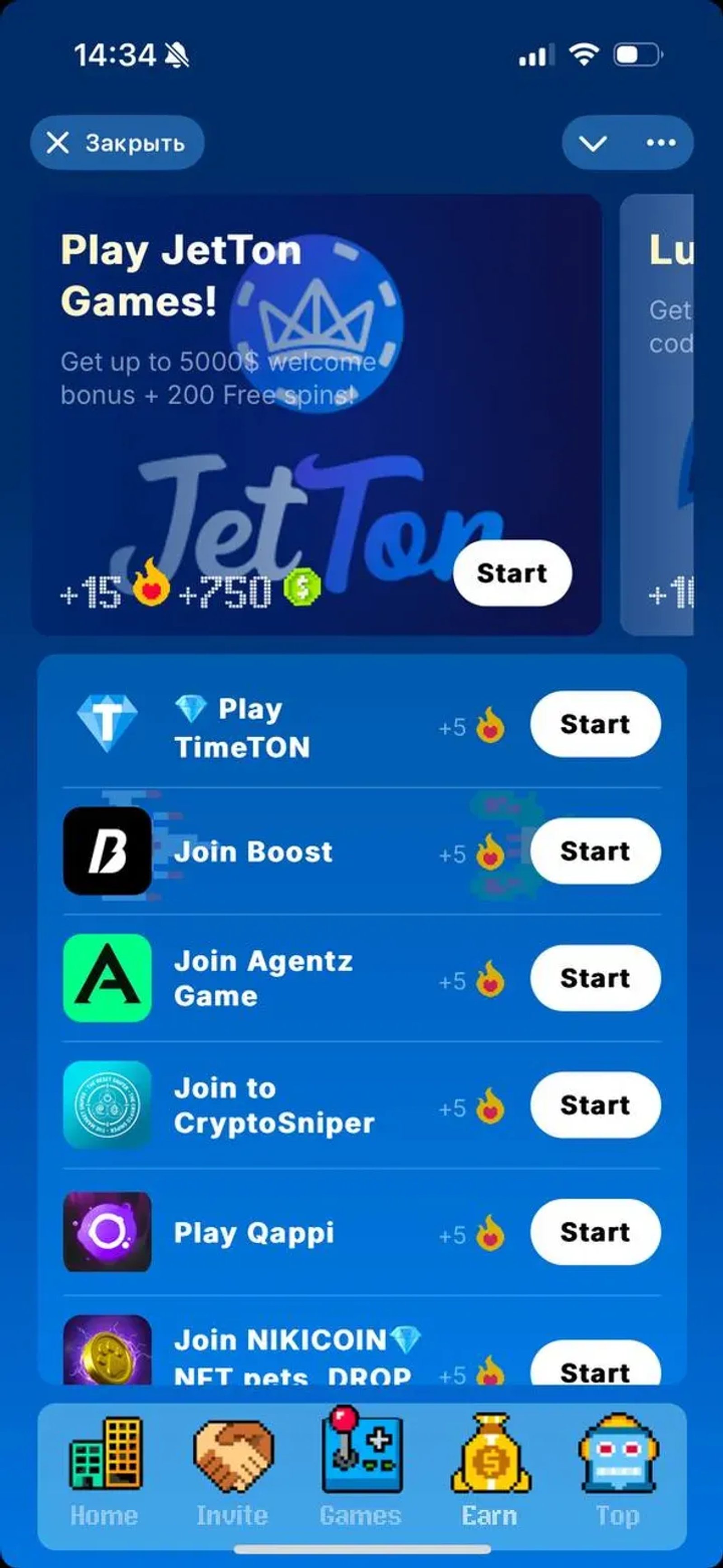 Retro Bit в Телеграм — скриншот 5