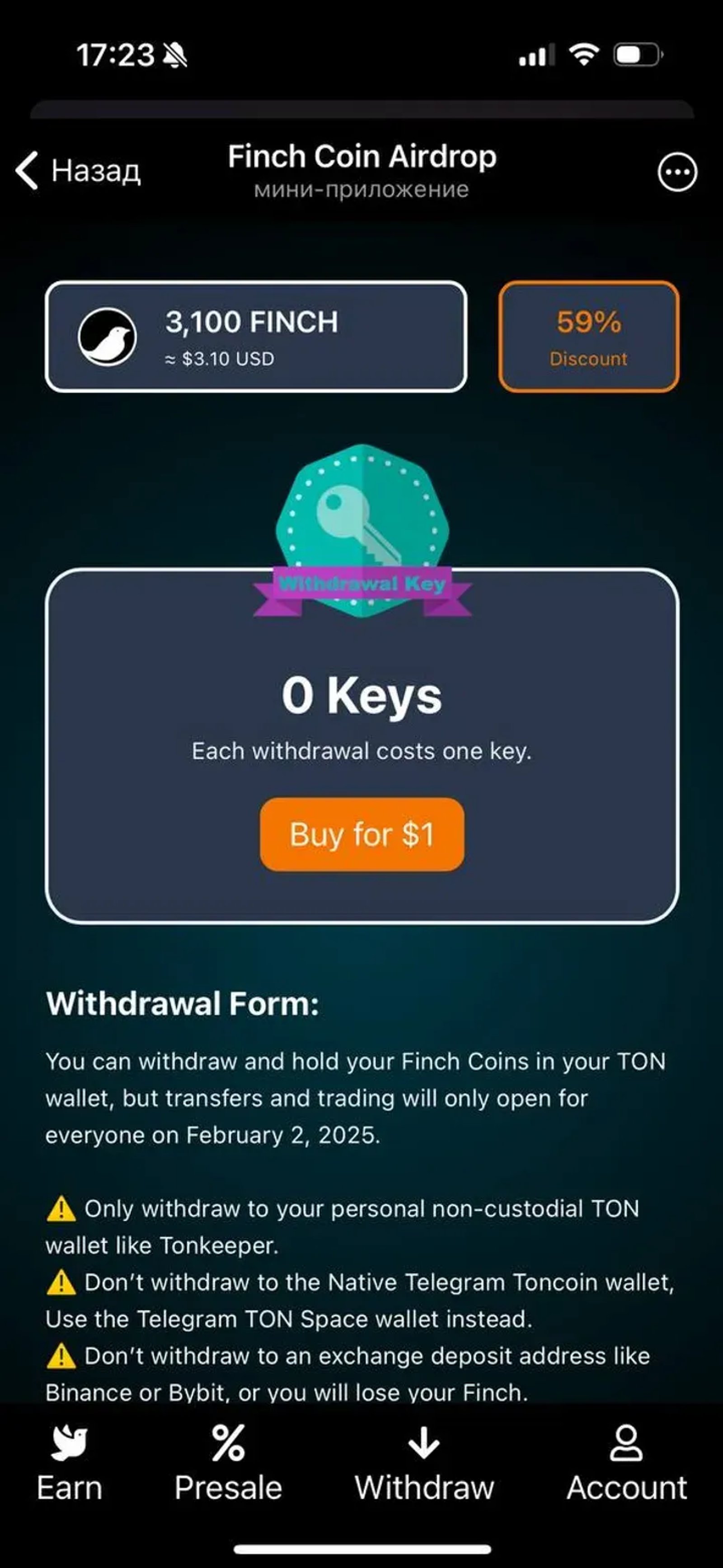 Uniramp в Телеграм — скриншот 4