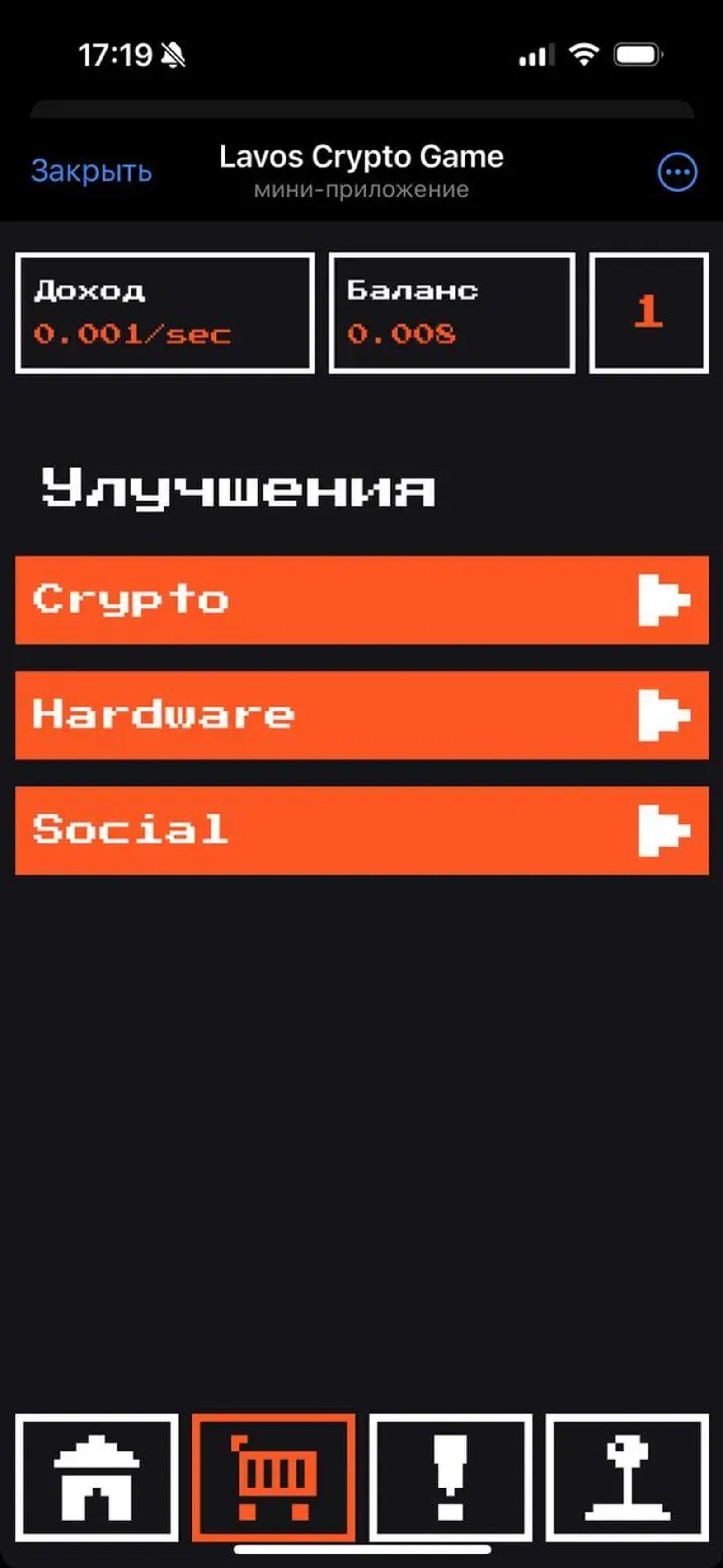 Lavos Crypto Game в Телеграм — скриншот 3