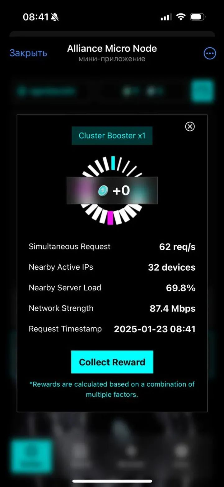 Alliance Micro Node Telegram Screenshot 4