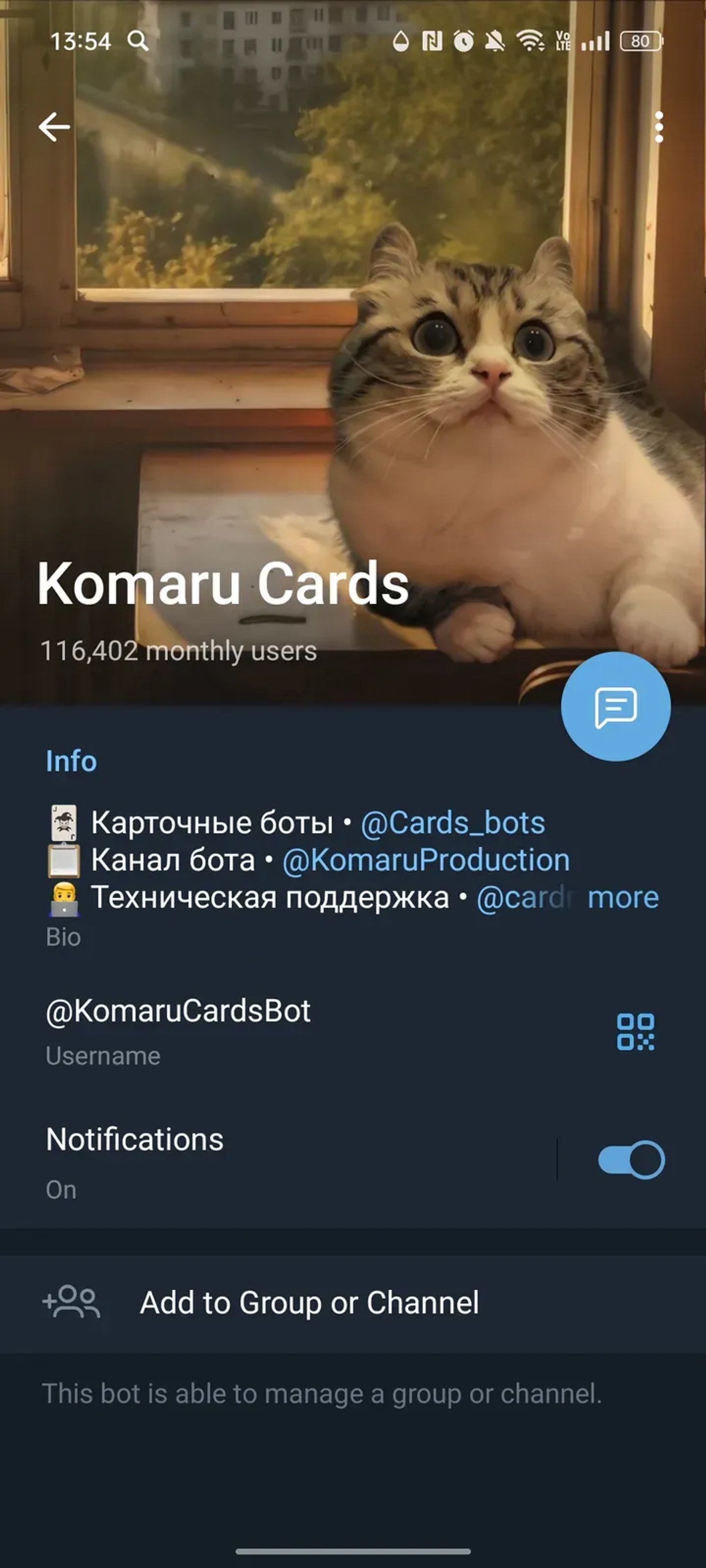 Komaru Cards в Телеграм — скриншот 4