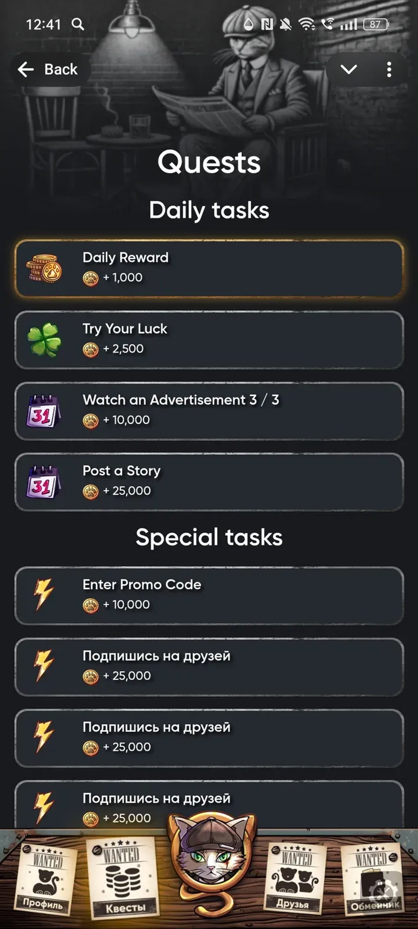 PeakyClaws Telegram Screenshot 2