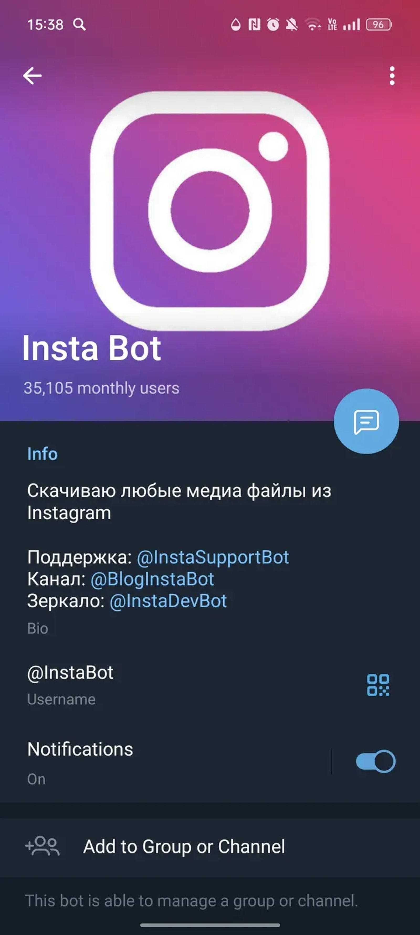 Insta Bot в Телеграм — скриншот 4