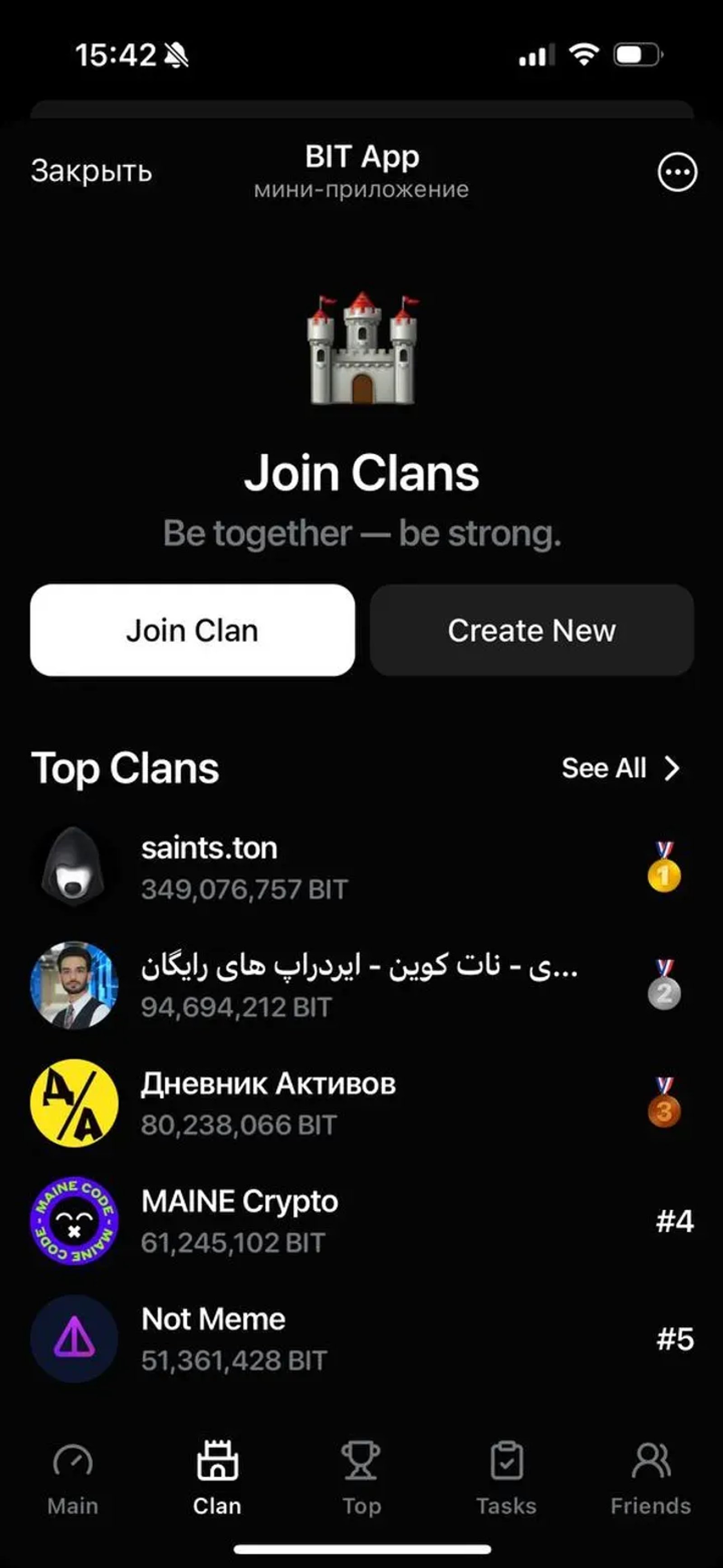 BIT App в Телеграм — скриншот 2