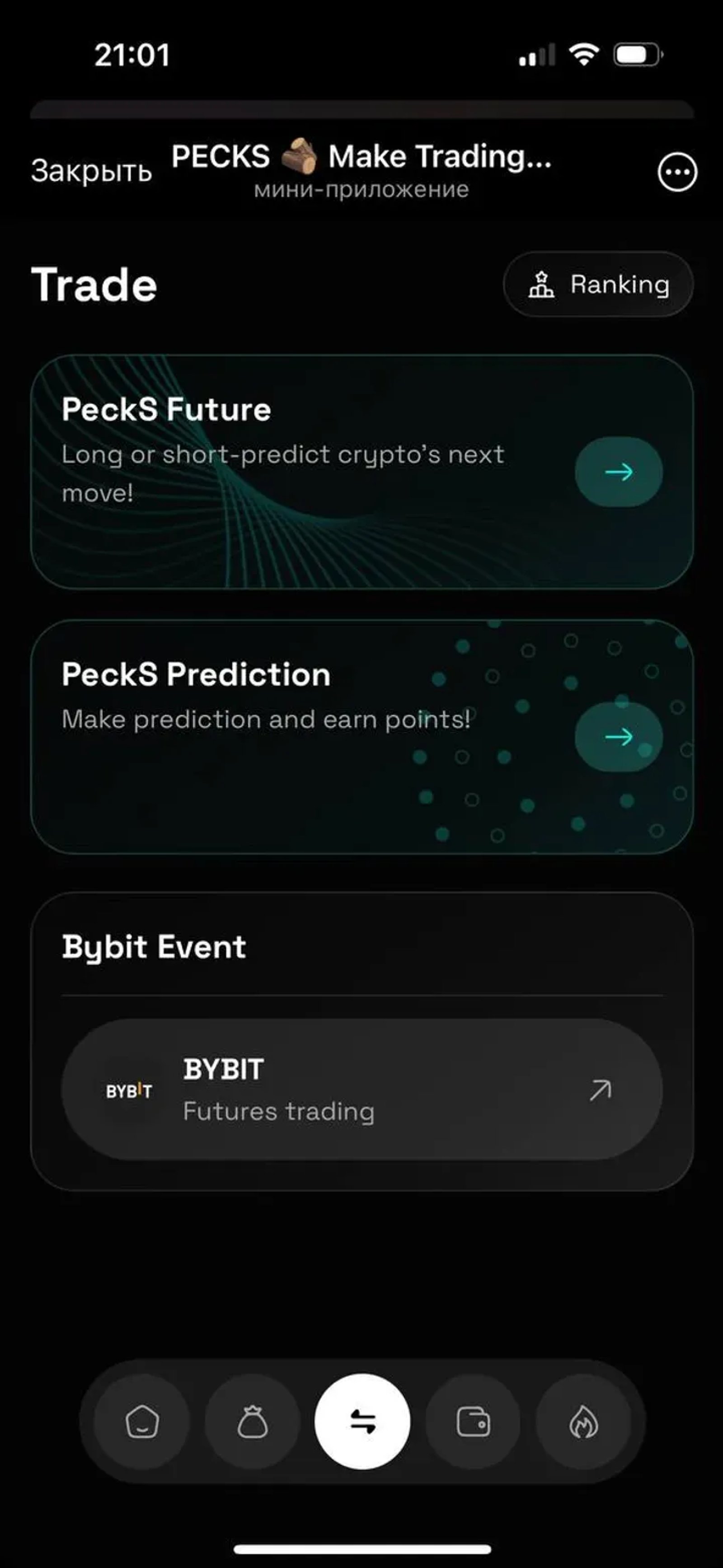 PECKS πͺ΅ Make Trading Easy. Π² Π’Π΅Π»Π΅Π³ΡΠ°ΠΌ β ΡΠΊΡΠΈΠ½ΡΠΎΡ 1