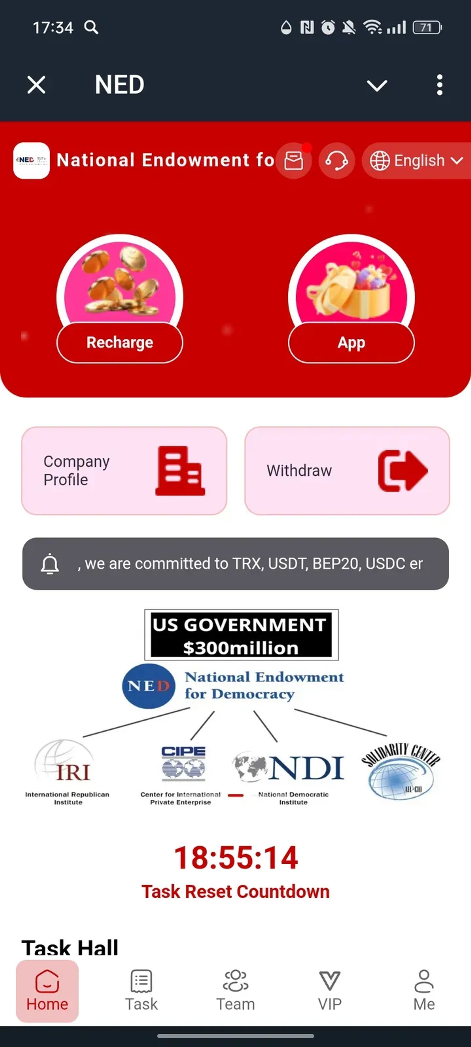 NED в Телеграм — скриншот 1