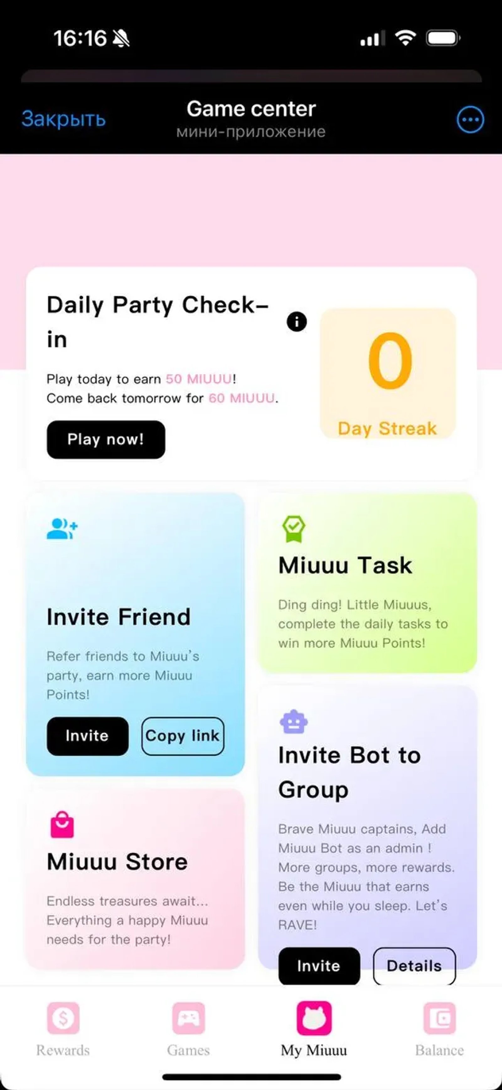 Lucky Miuuu Bot в Телеграм — скриншот 1