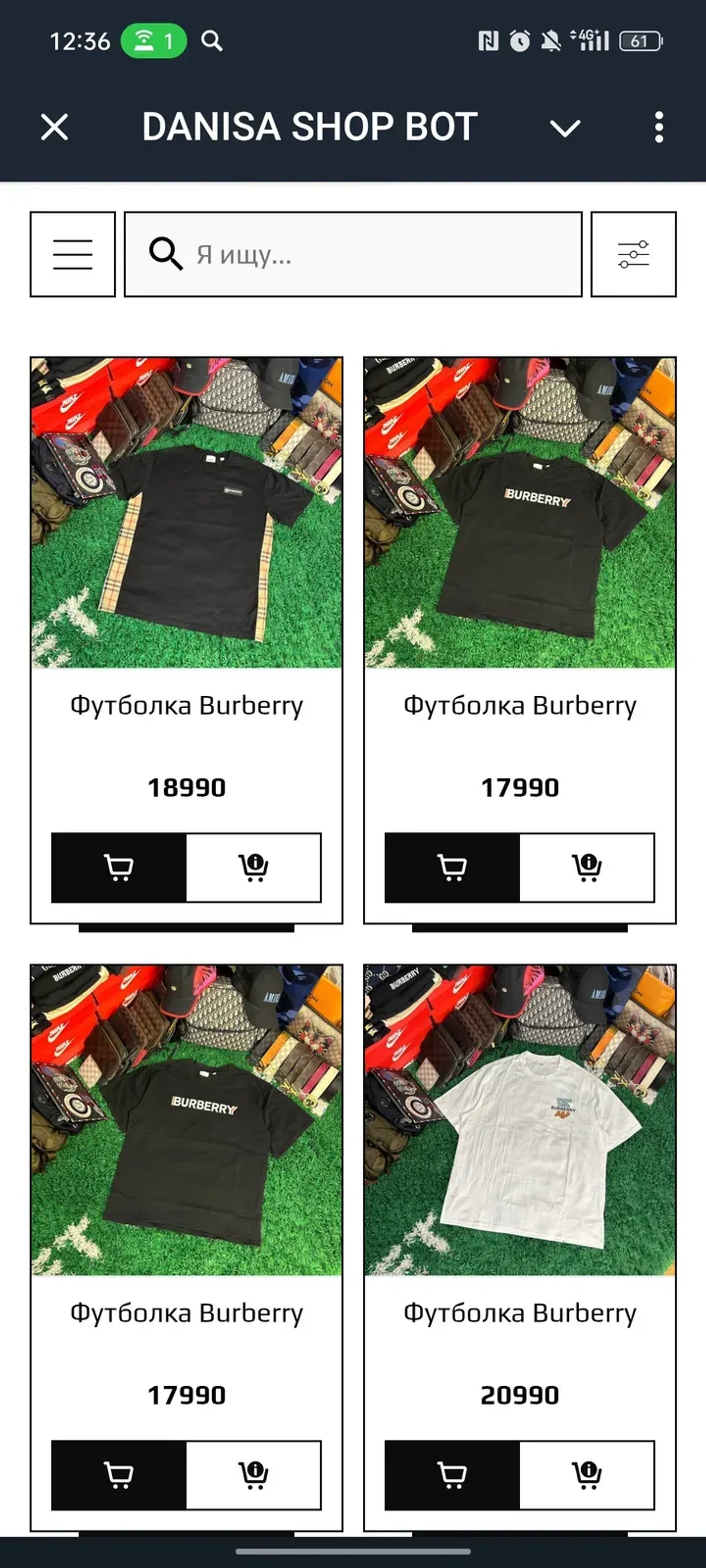 DANISA SHOP BOT в Телеграм — скриншот 1