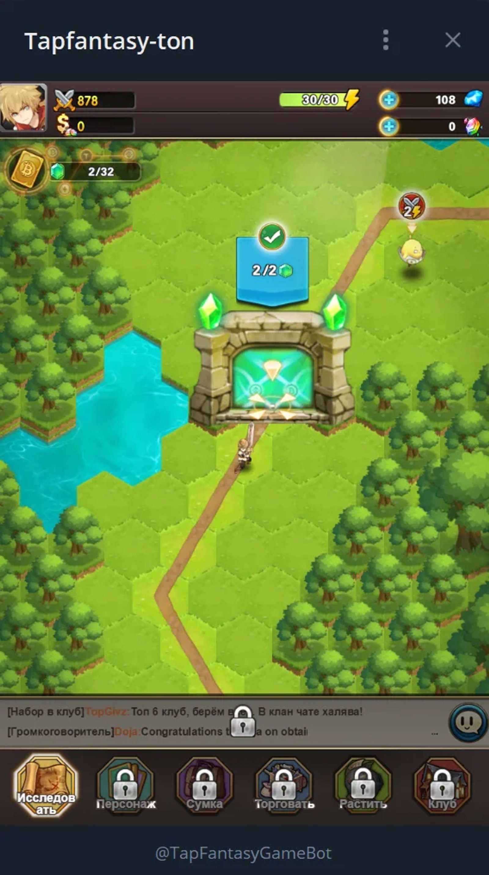 Tap Fantasy Врата