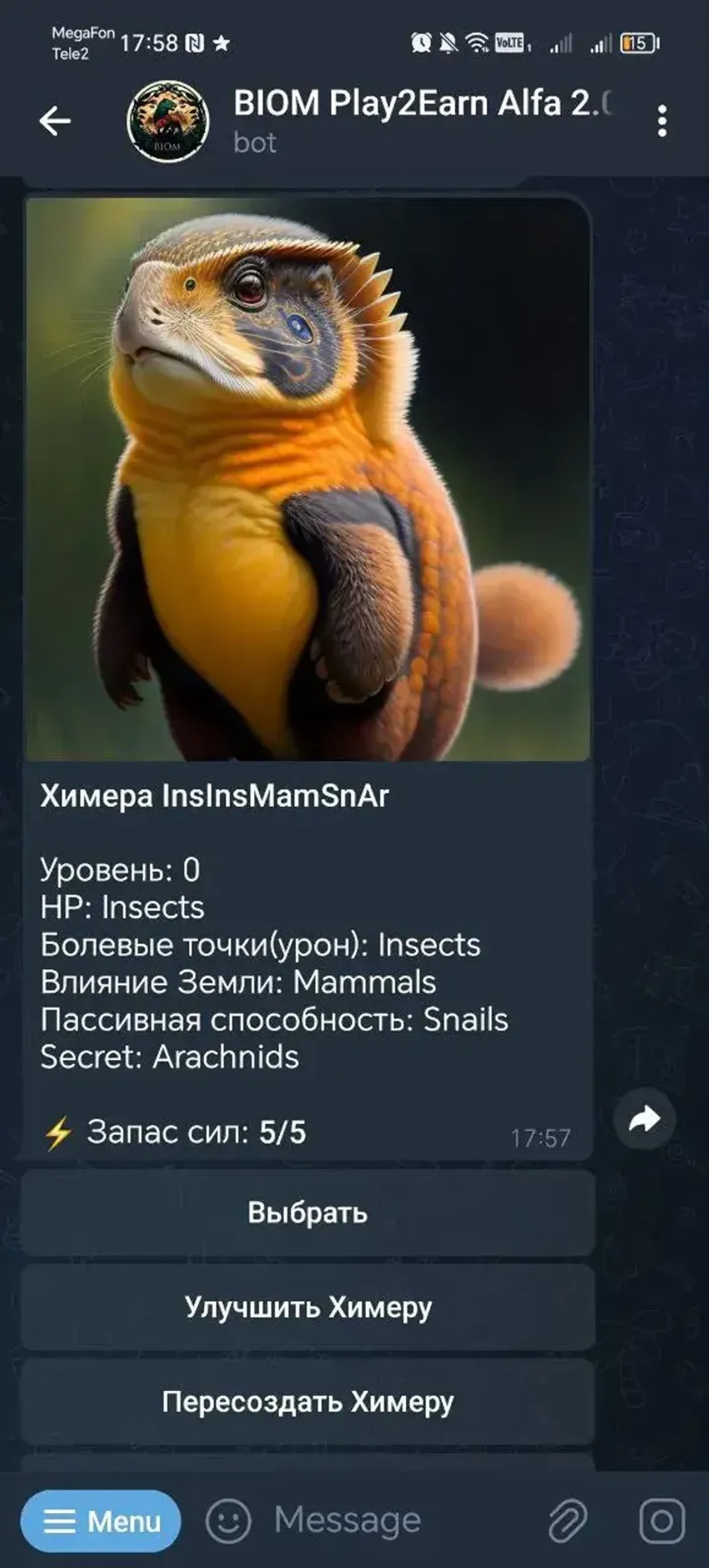 BIOM Play2Earn Alfa 2.0 в Телеграм — скриншот 1