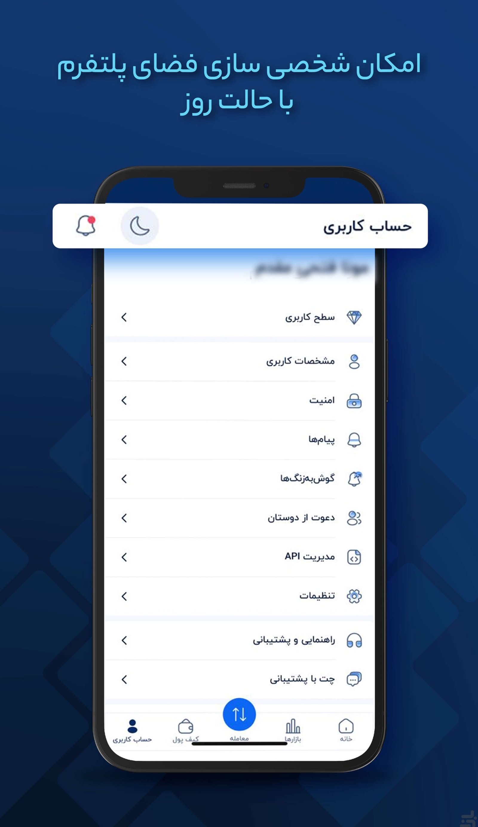 wallex | والکس в Телеграм — скриншот 3