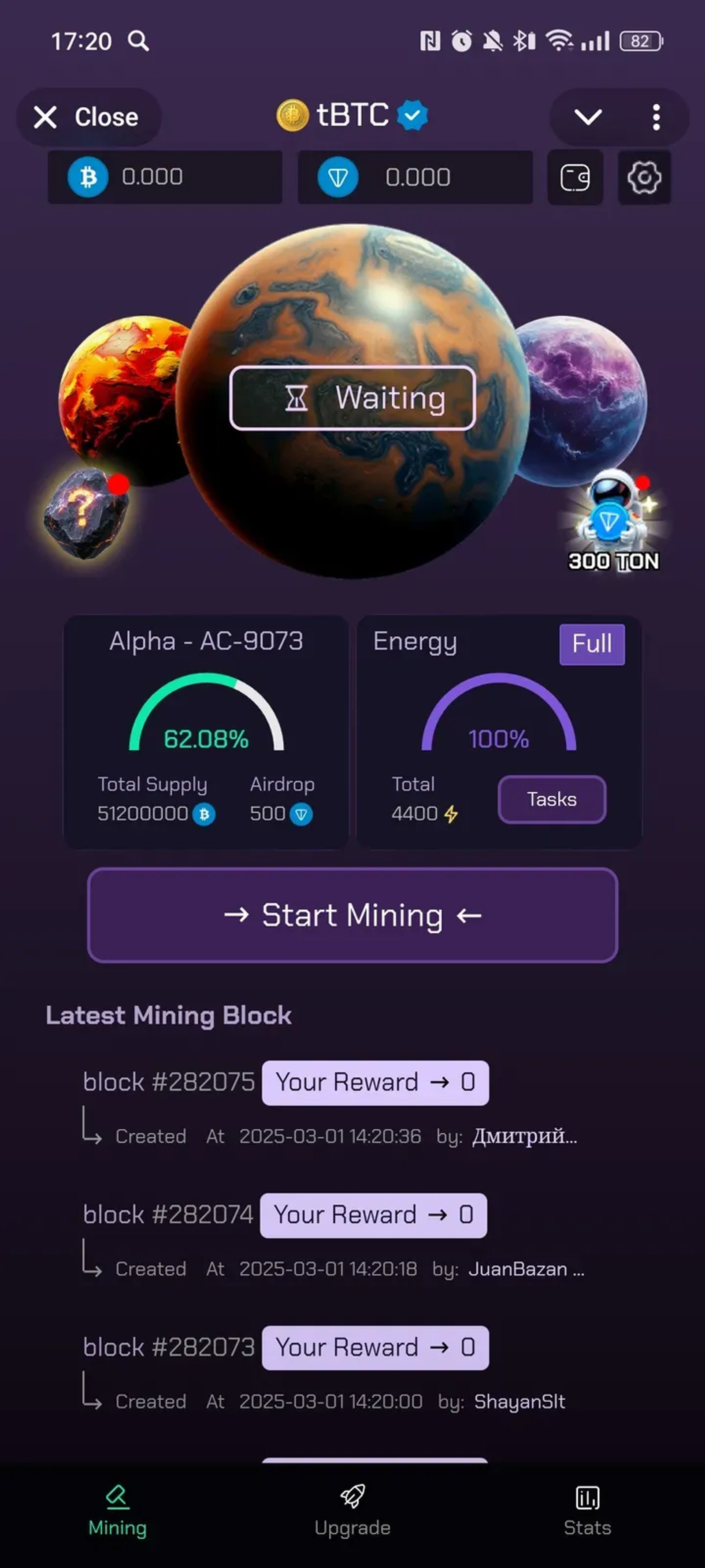 IEM Hash в Телеграм — скриншот 1