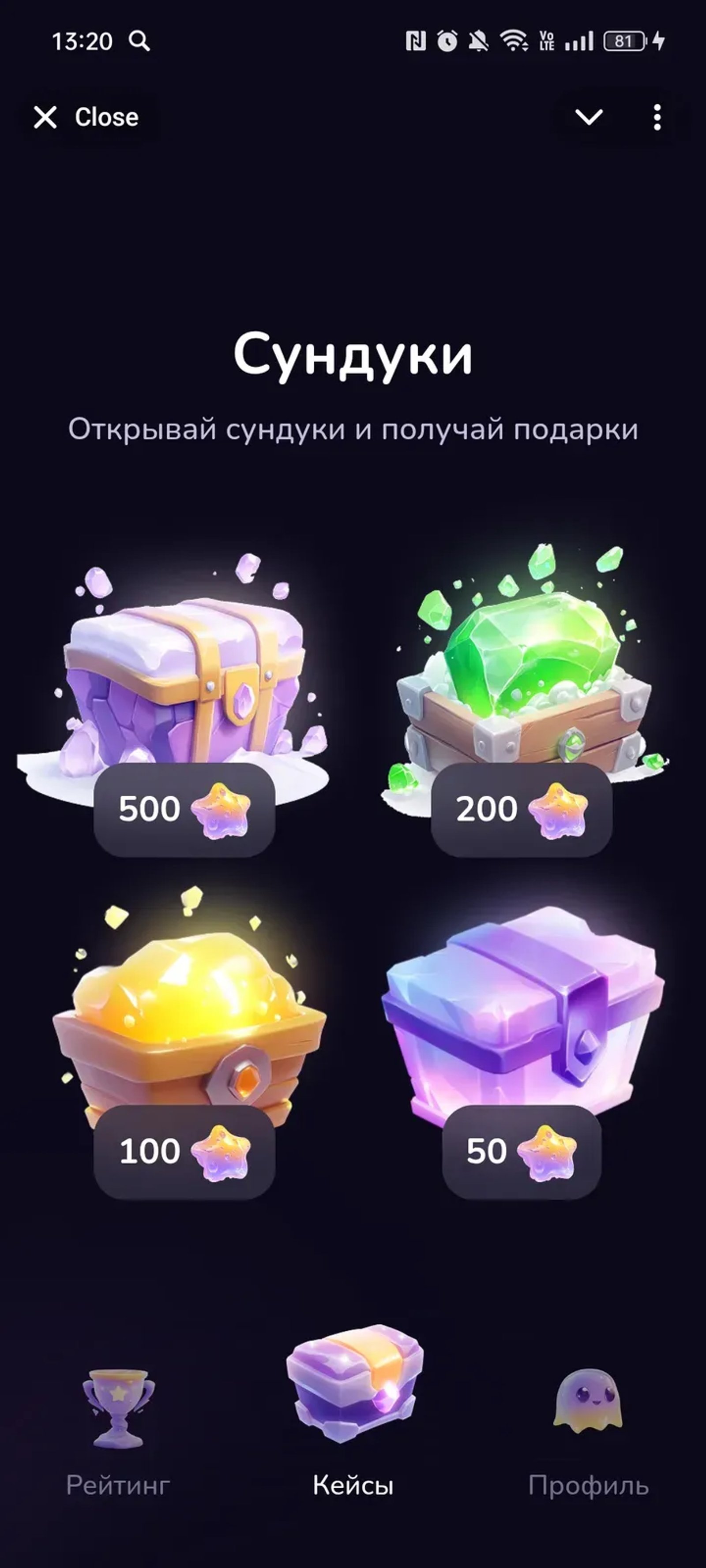 ShineBOX | 🎁 ПОДАРКИ ⭐️ ЗВЁЗДЫ в Телеграм — скриншот 1