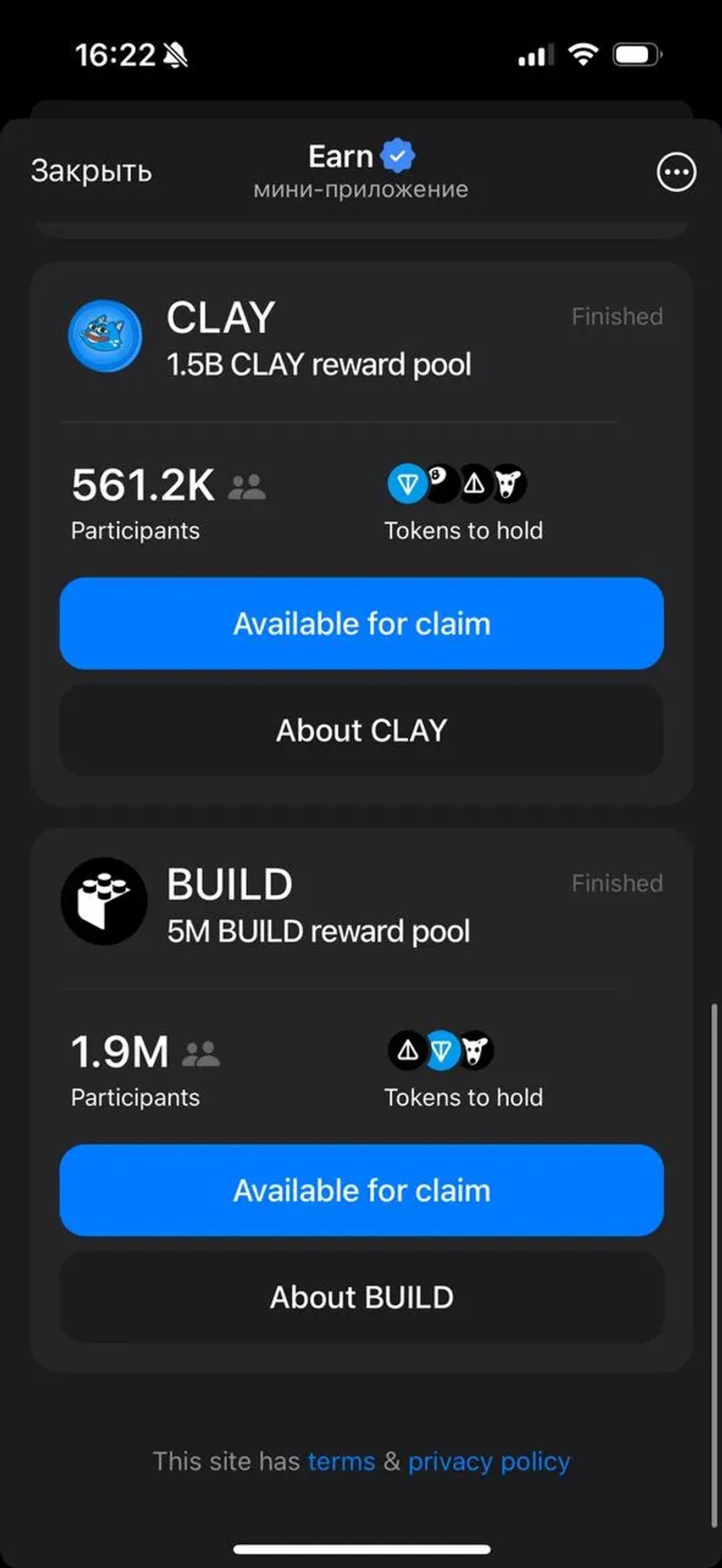 Earn в Телеграм — скриншот 2