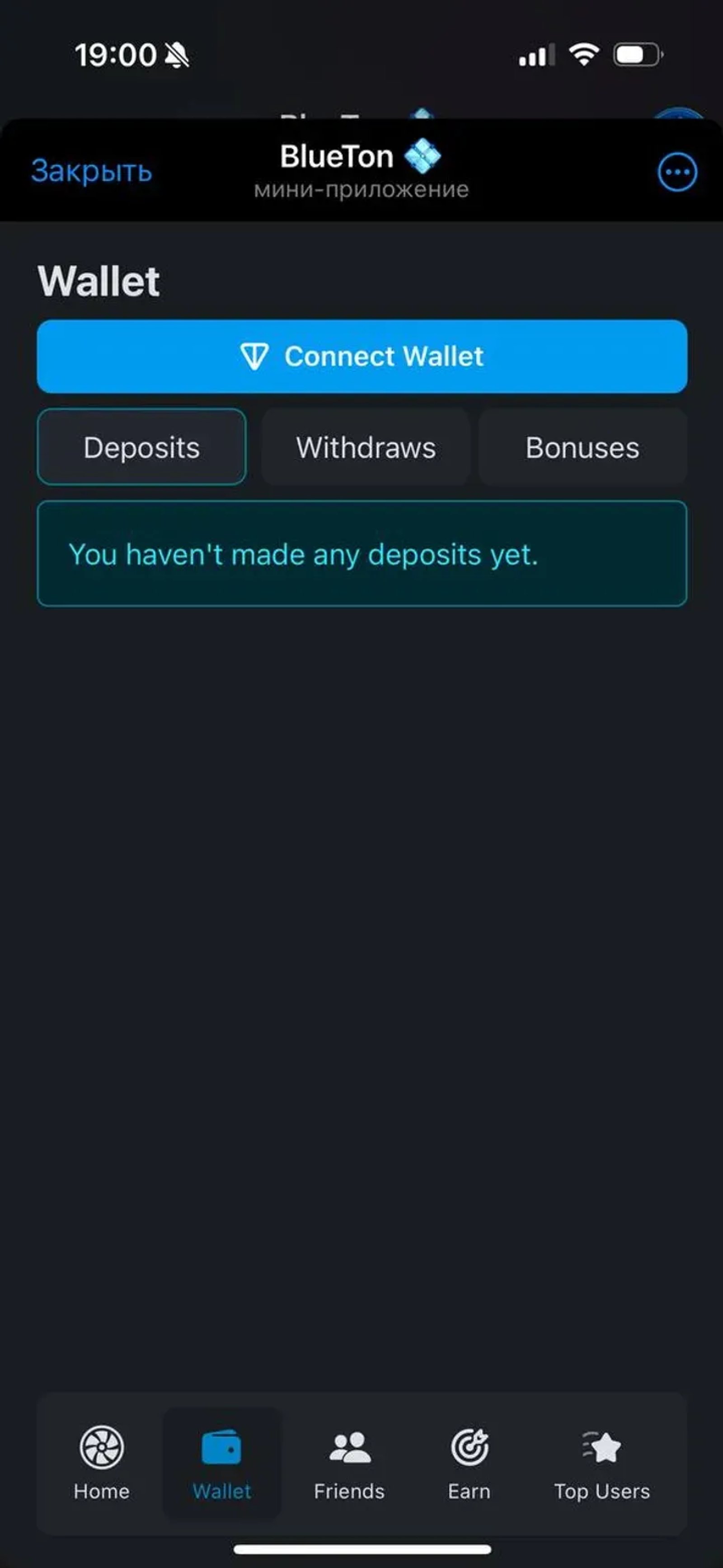 TON Boost App🚀 в Телеграм — скриншот 2