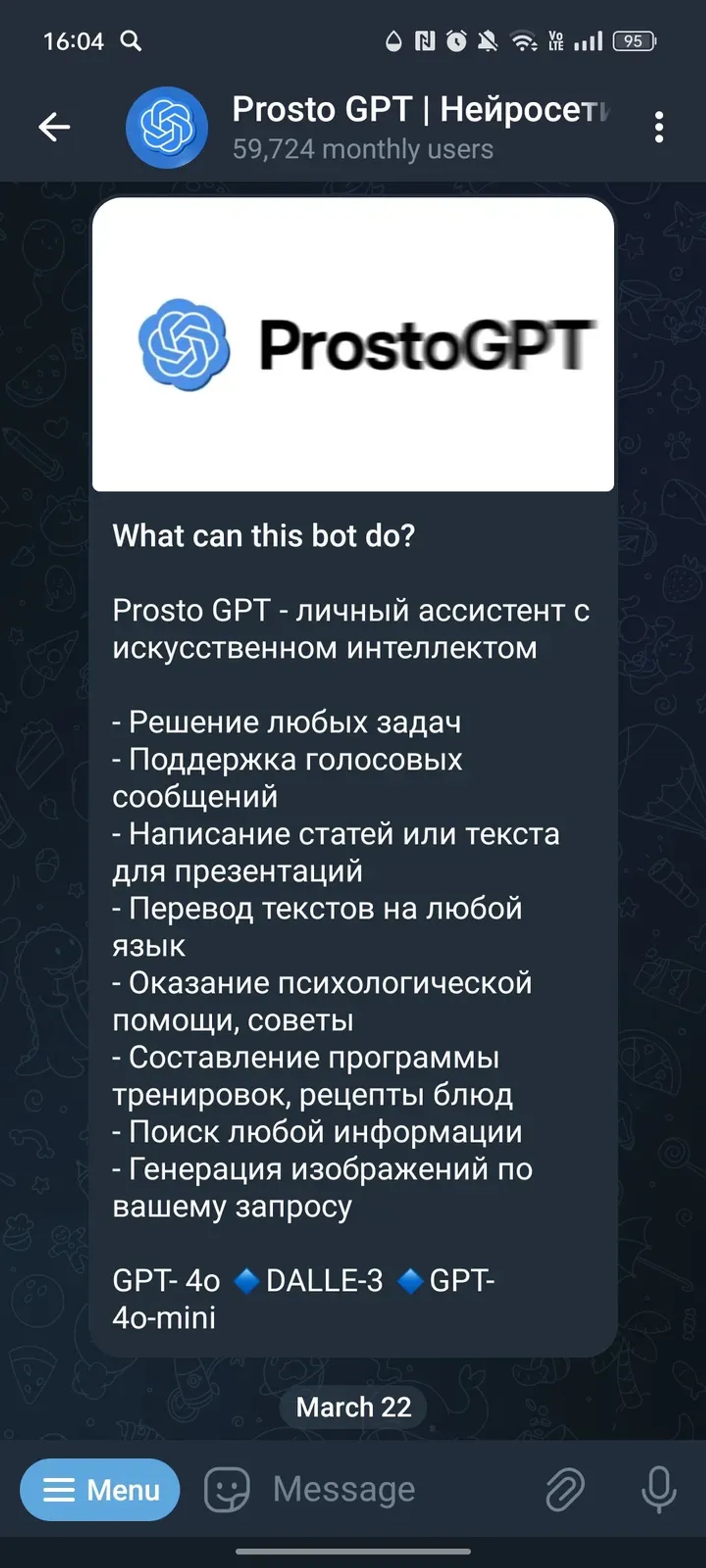 Prosto GPT | Нейросети в Телеграм — скриншот 1