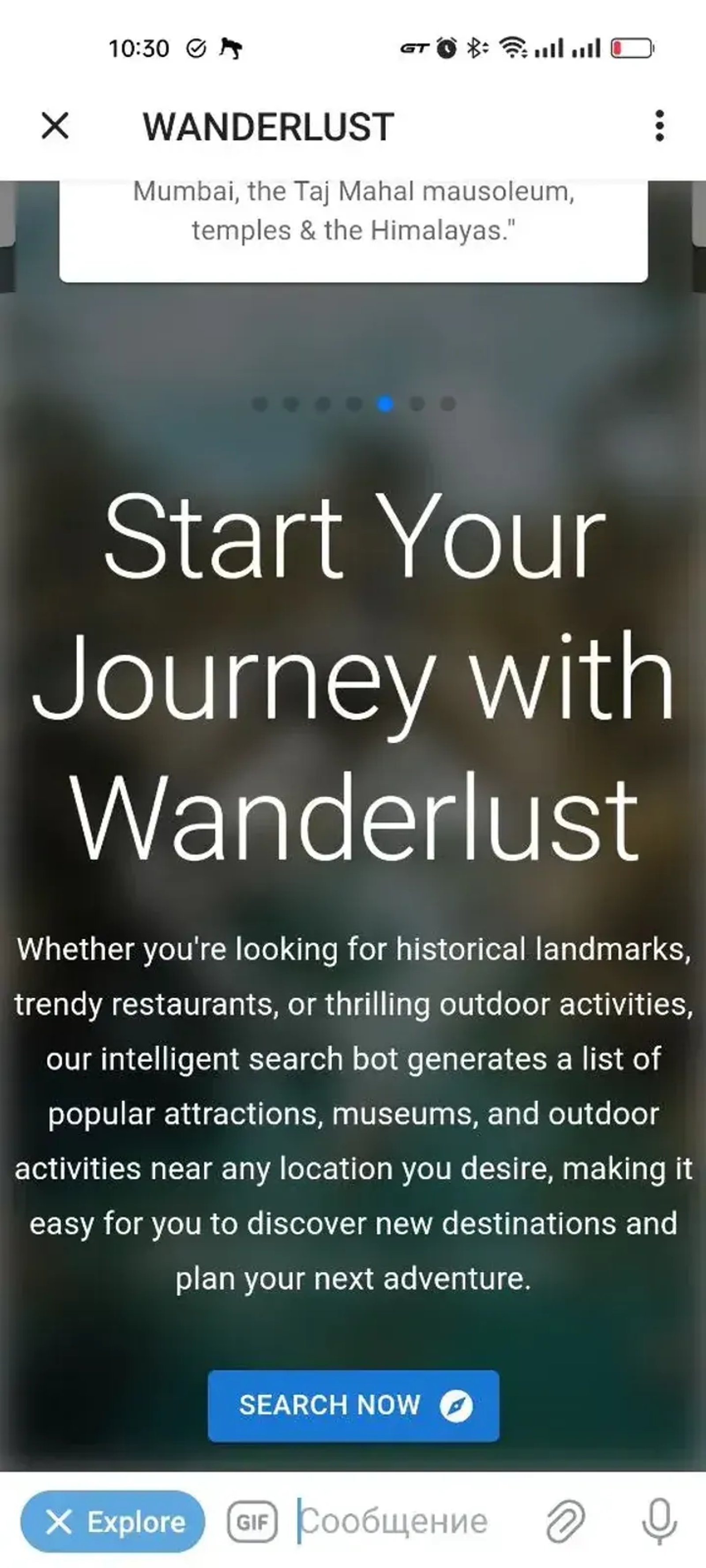 WANDERLUST в Телеграм — скриншот 3