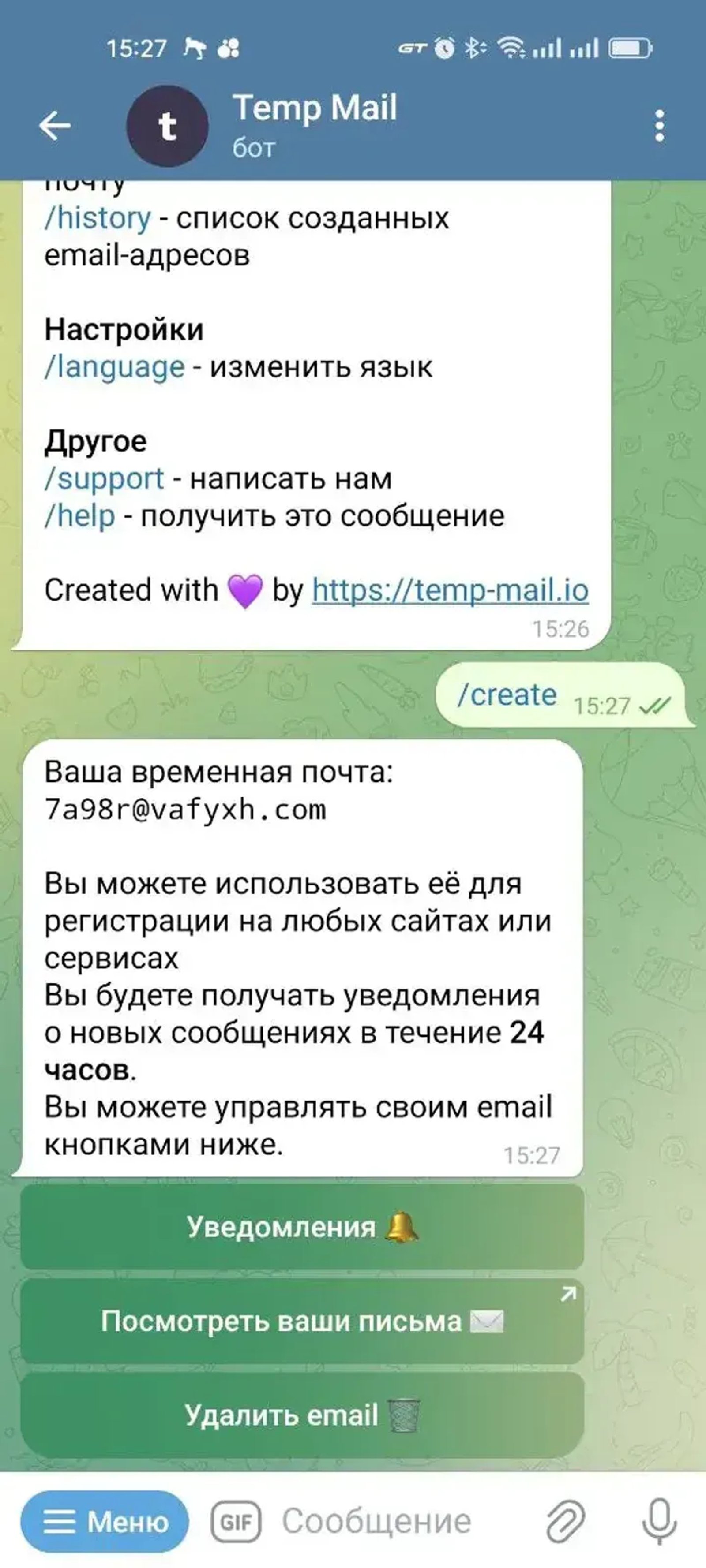 Temp Mail в Телеграм — скриншот 2