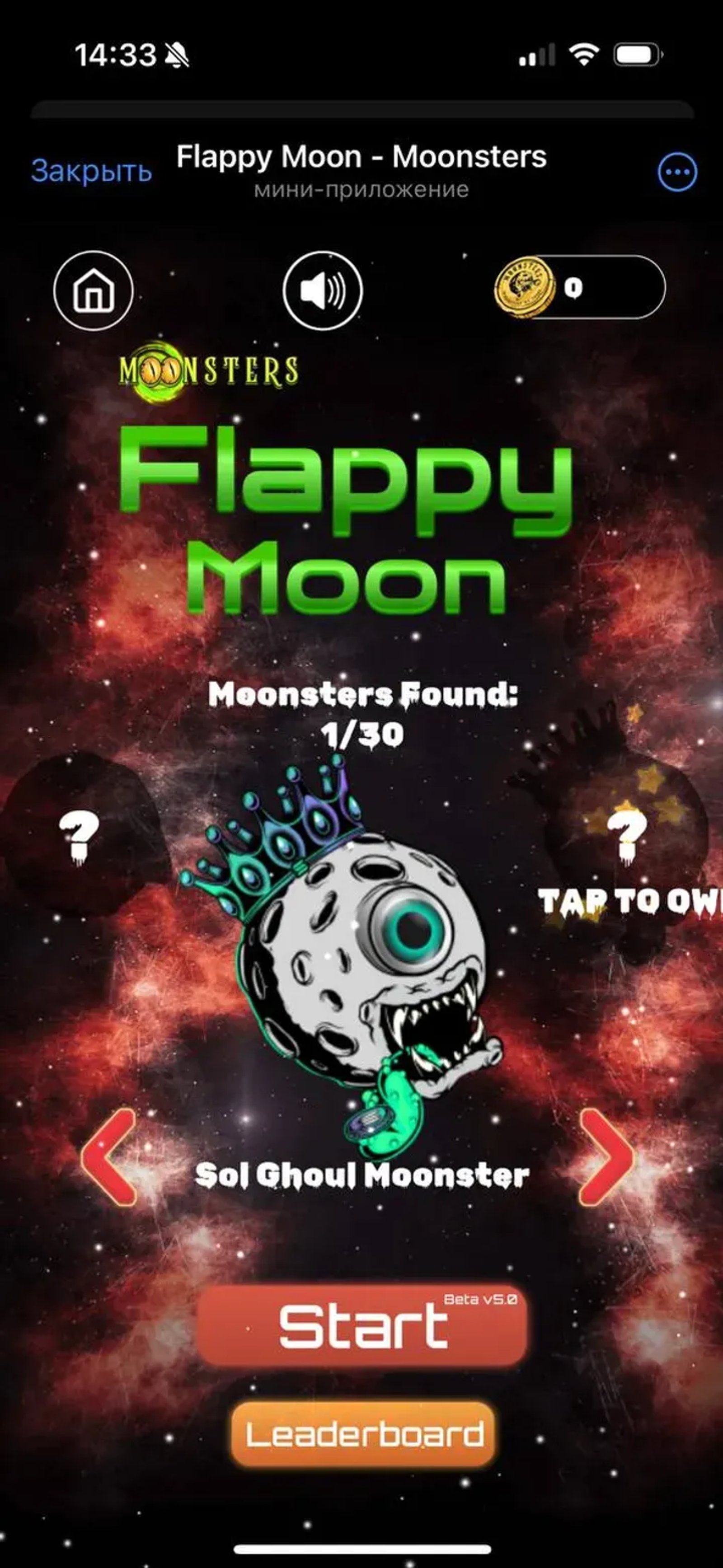 Flappy Moon - Moonsters в Телеграм — скриншот 5