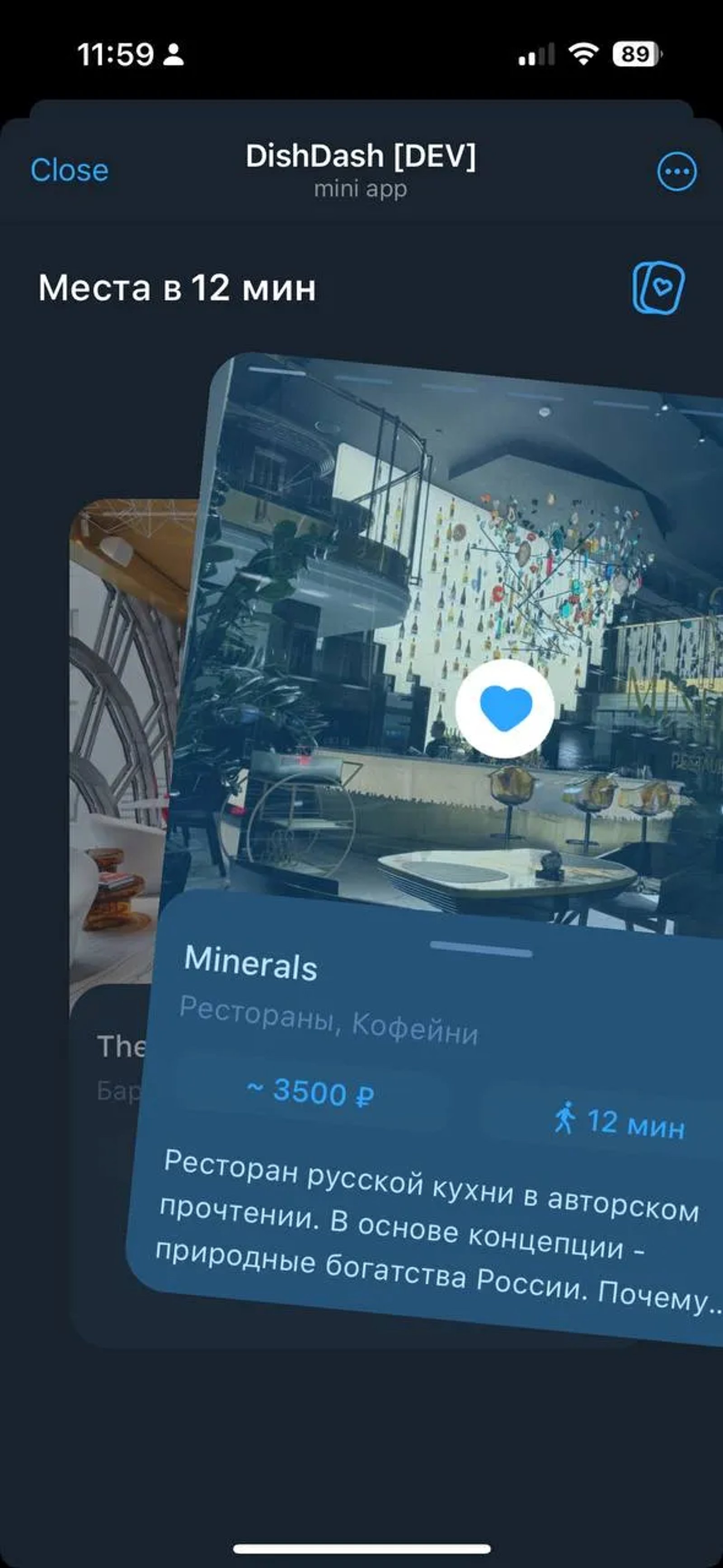 DishDash Telegram Screenshot 5