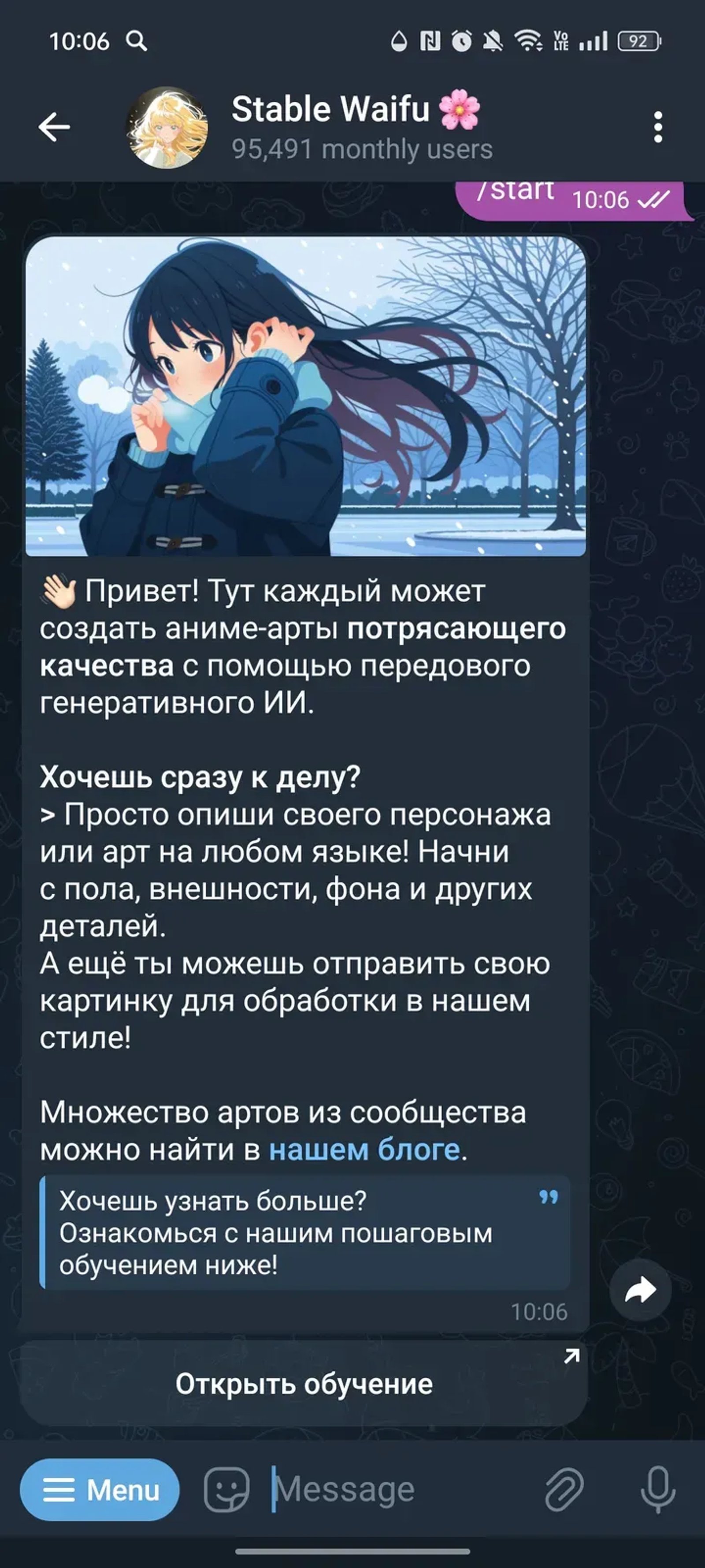 Stable Waifu ✨ в Телеграм — скриншот 2