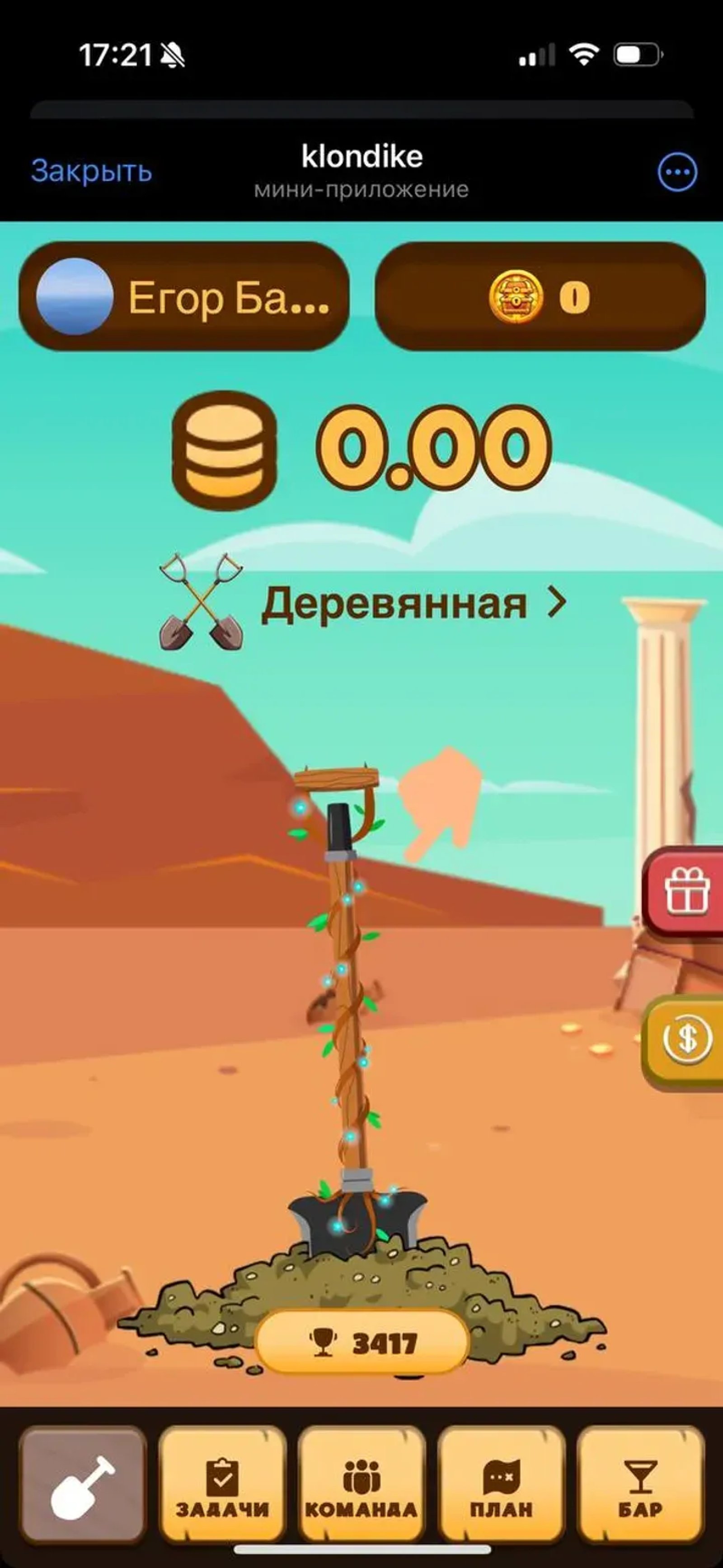 Klondike в Телеграм — скриншот 5