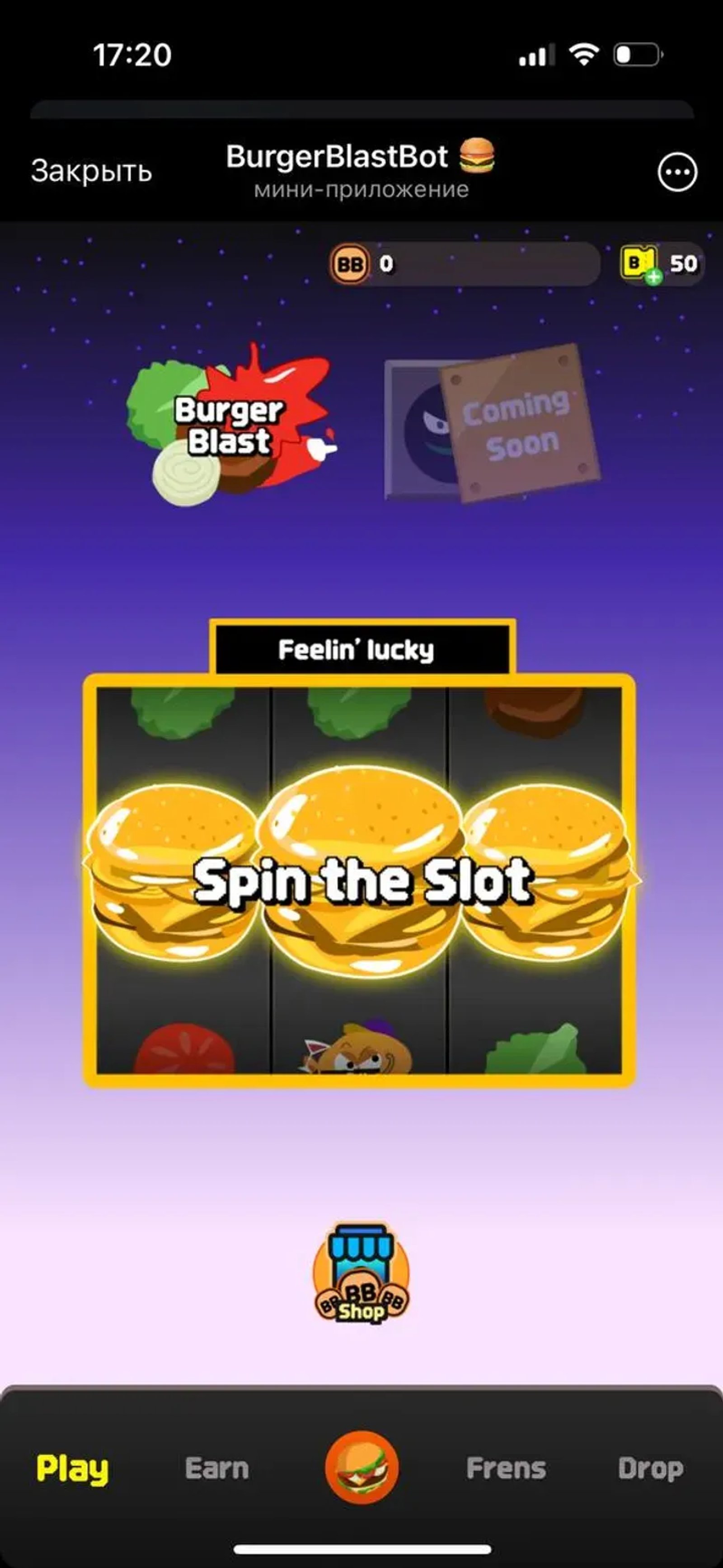 BurgerBlastBot π Π² Π’Π΅Π»Π΅Π³ΡΠ°ΠΌ β ΡΠΊΡΠΈΠ½ΡΠΎΡ 3