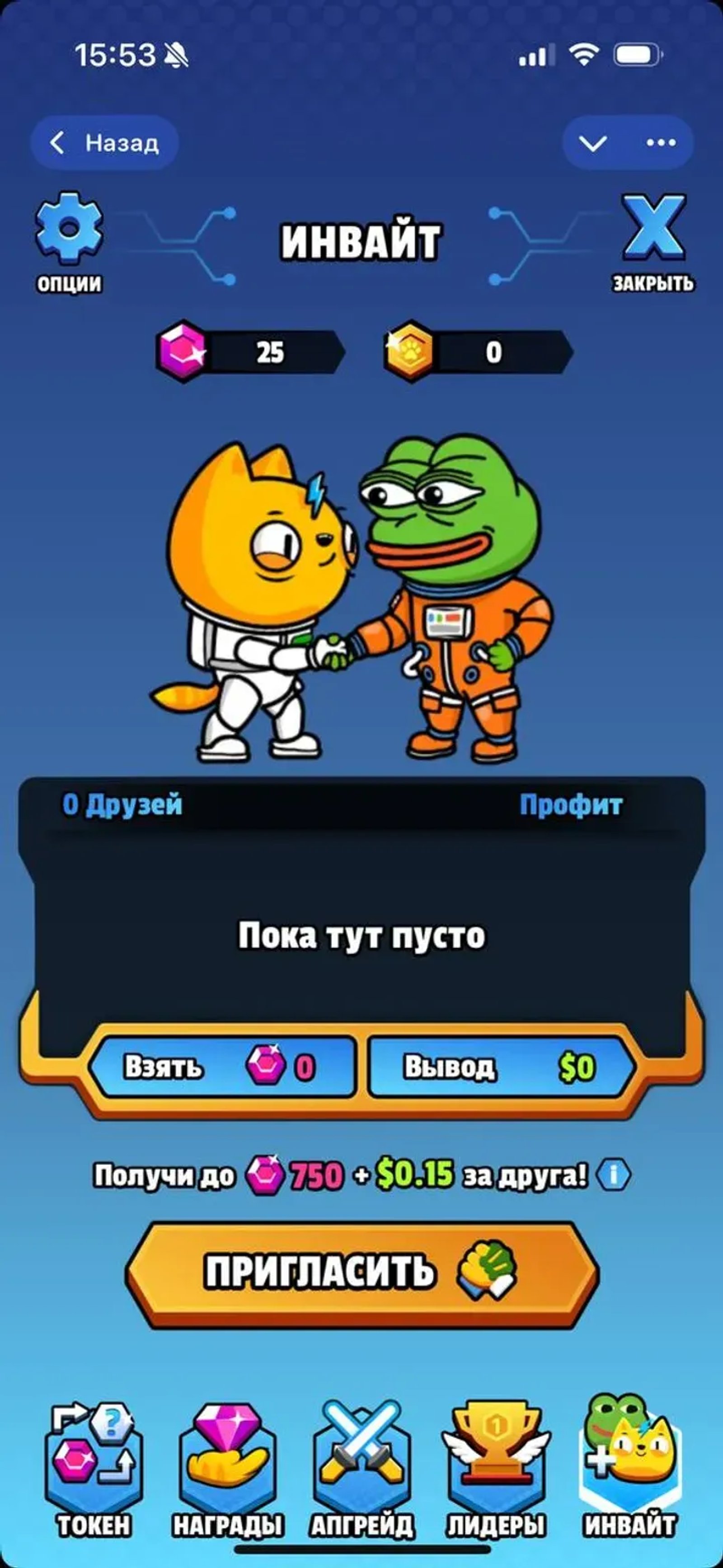 KittyVerse в Телеграм — скриншот 3