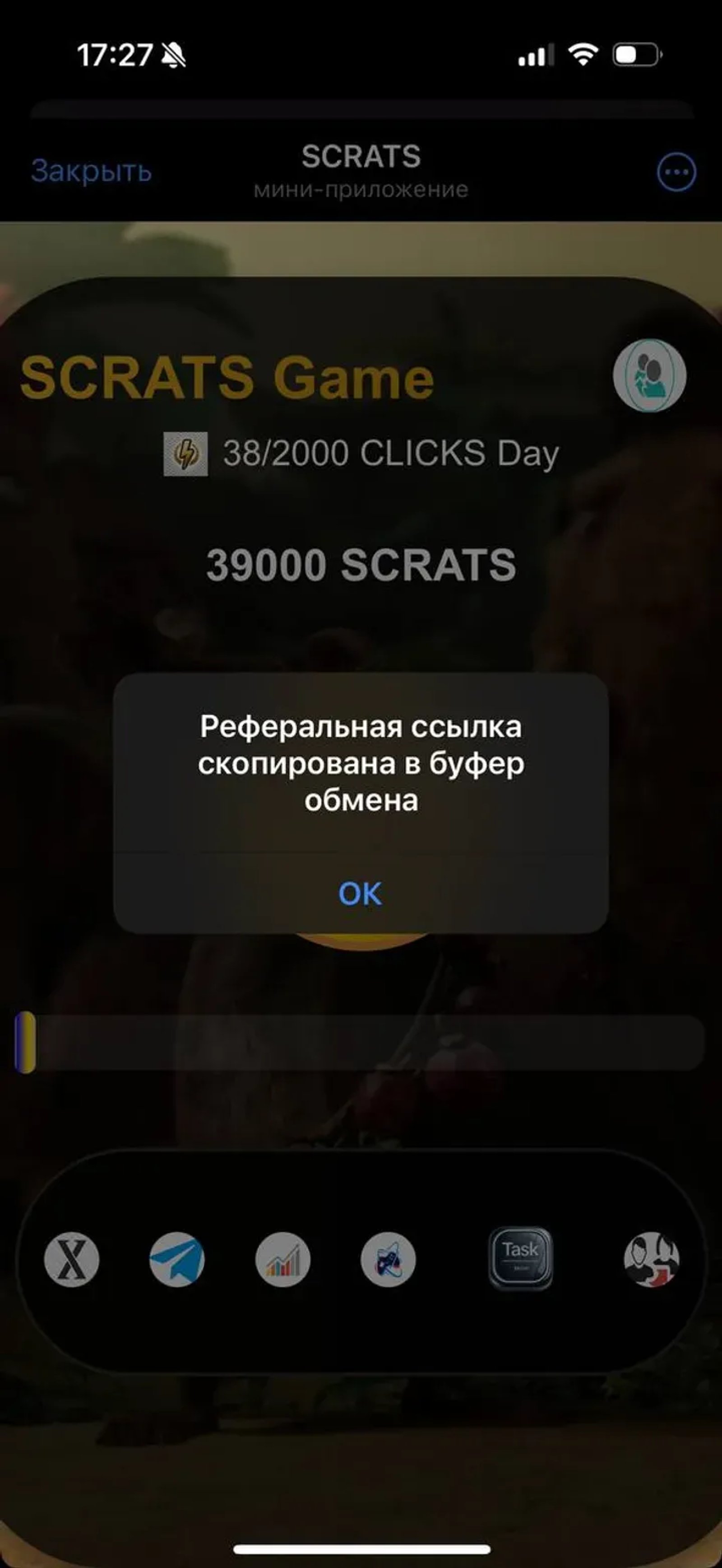 SCRATS✅ в Телеграм — скриншот 1