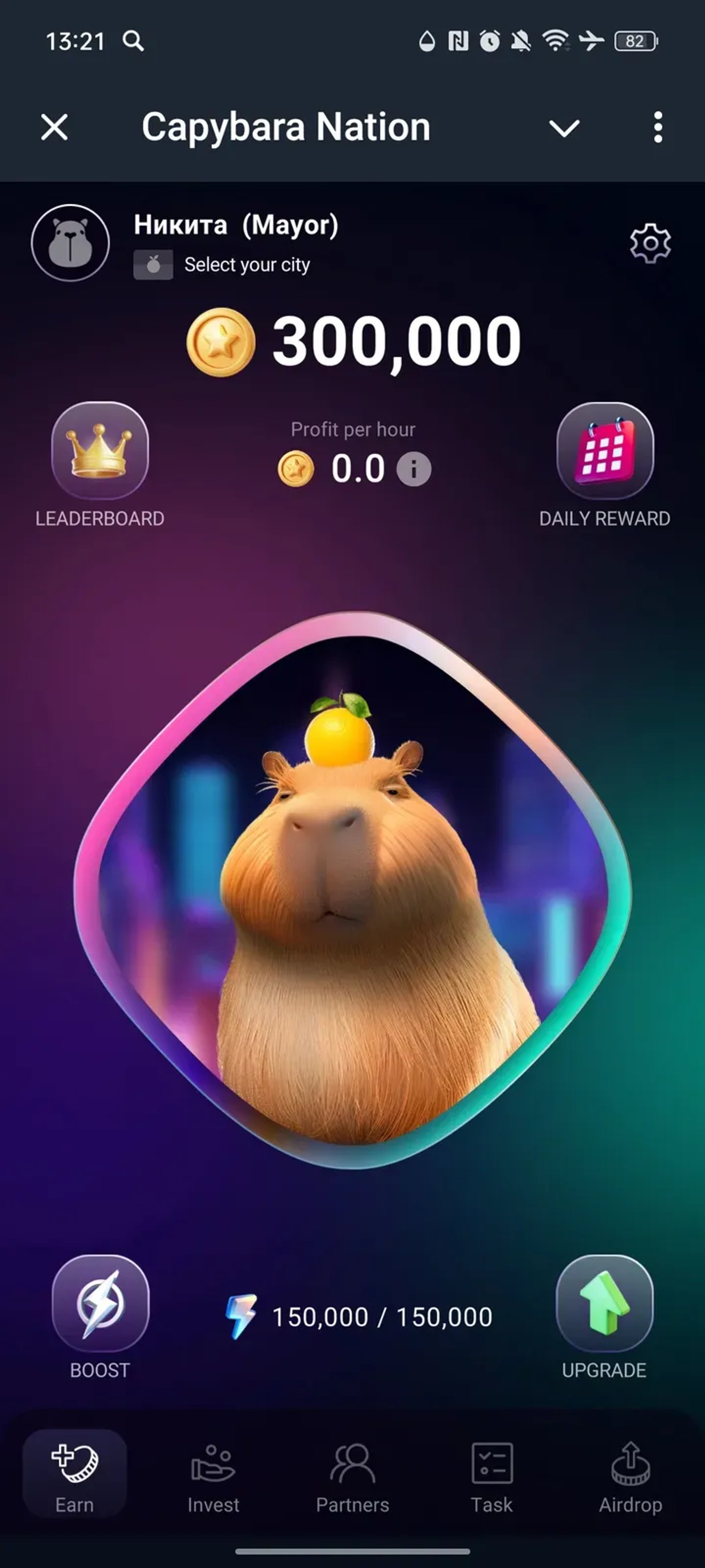 Capybara Nation в Телеграм — скриншот 1
