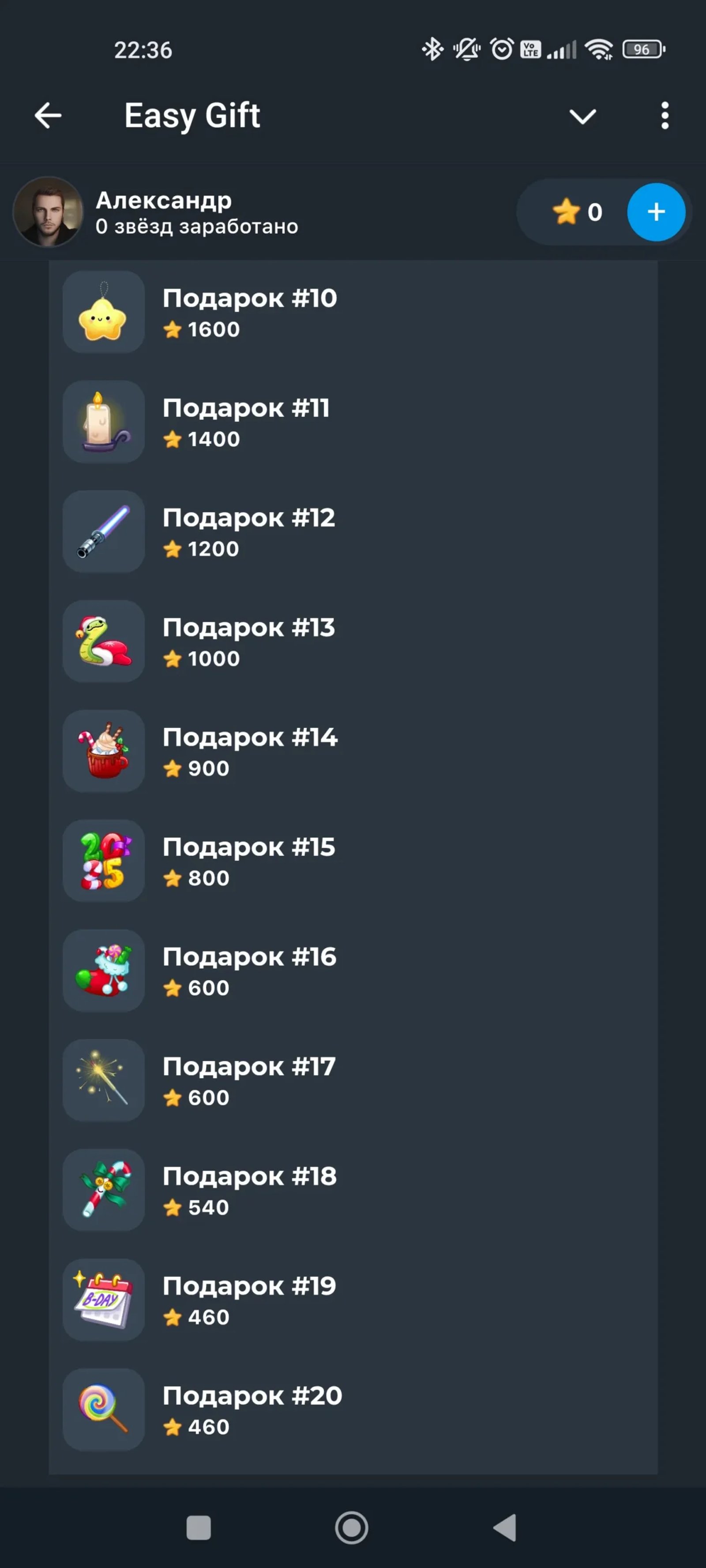 Easy Gift Подарки