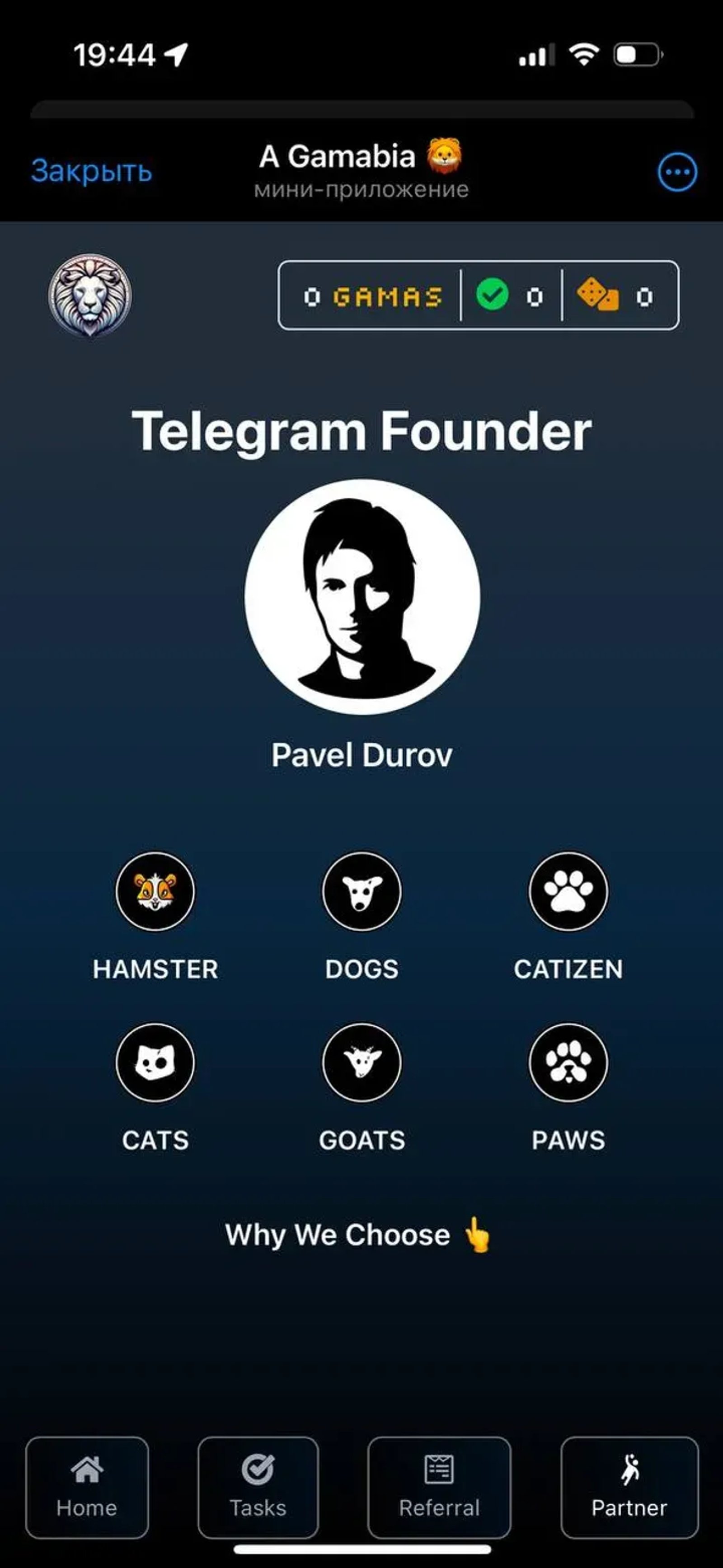 Gamabia X в Телеграм — скриншот 4