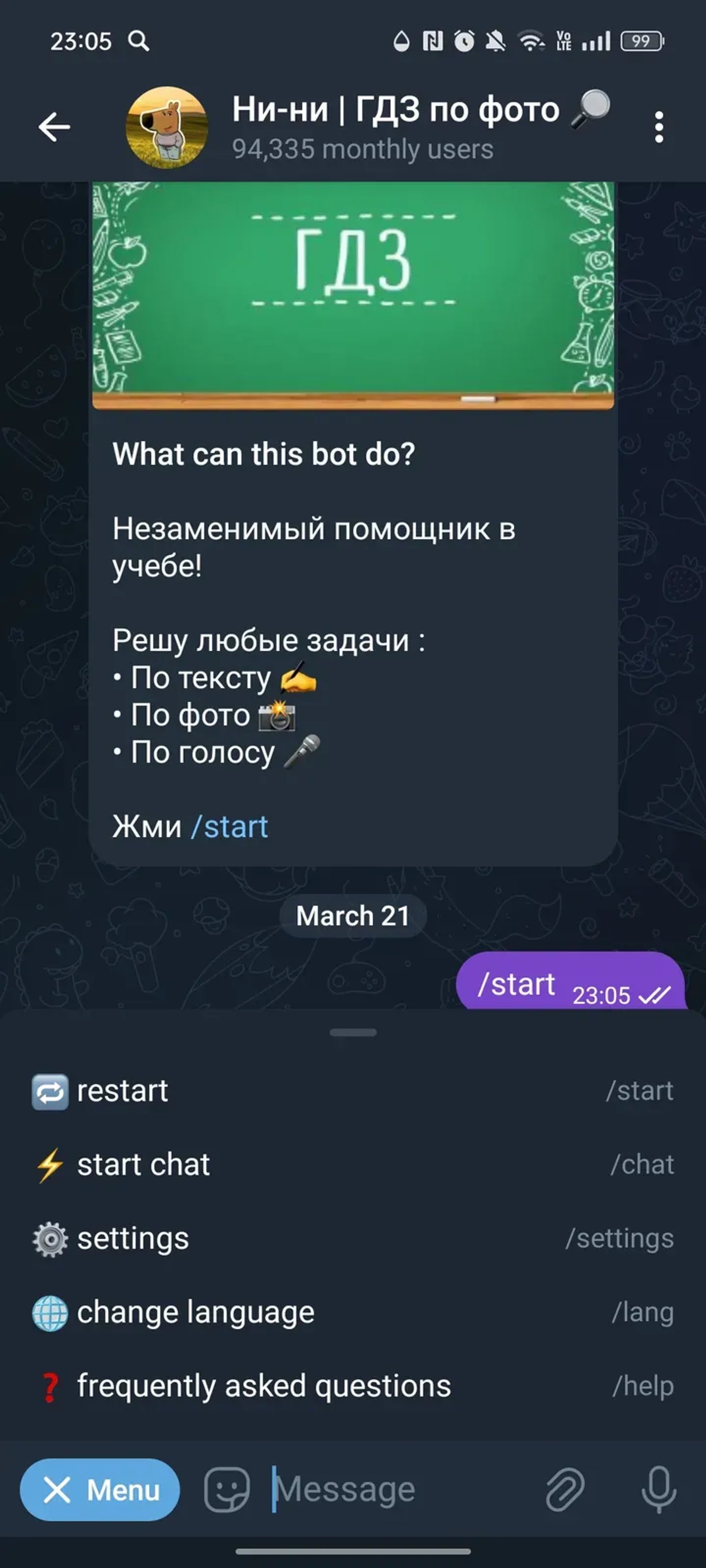 evasharobot Telegram Screenshot 4