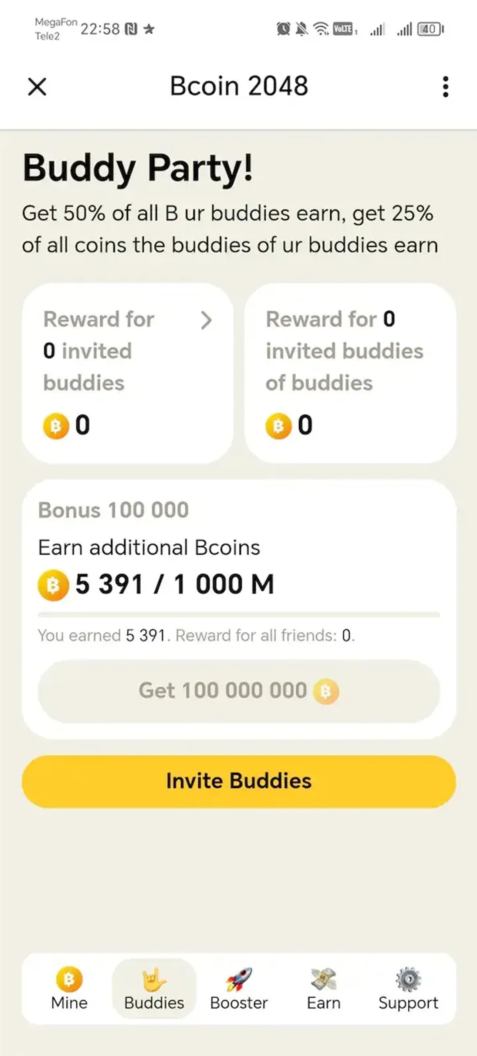 Bcoin 2048 в Телеграм — скриншот 2