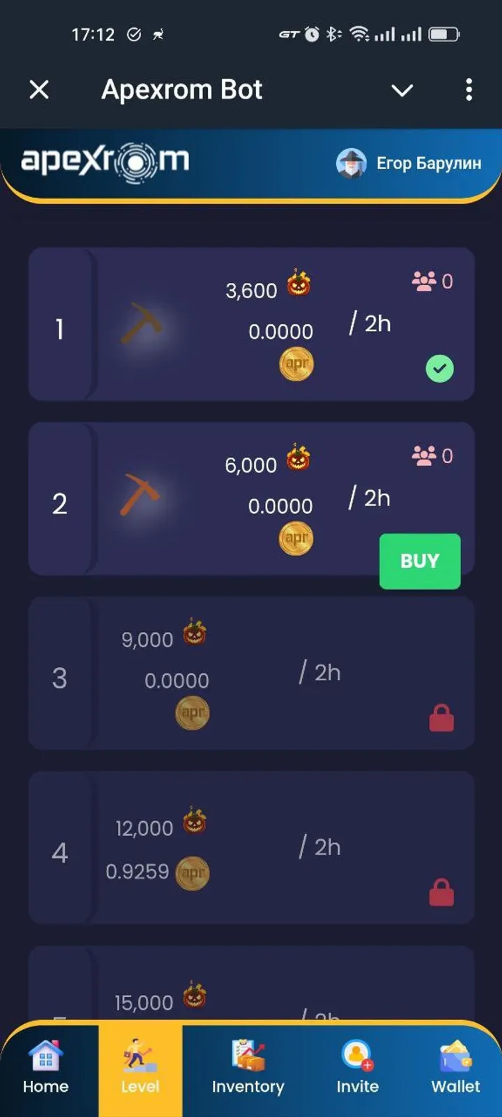 Apexrom Bot в Телеграм — скриншот 5