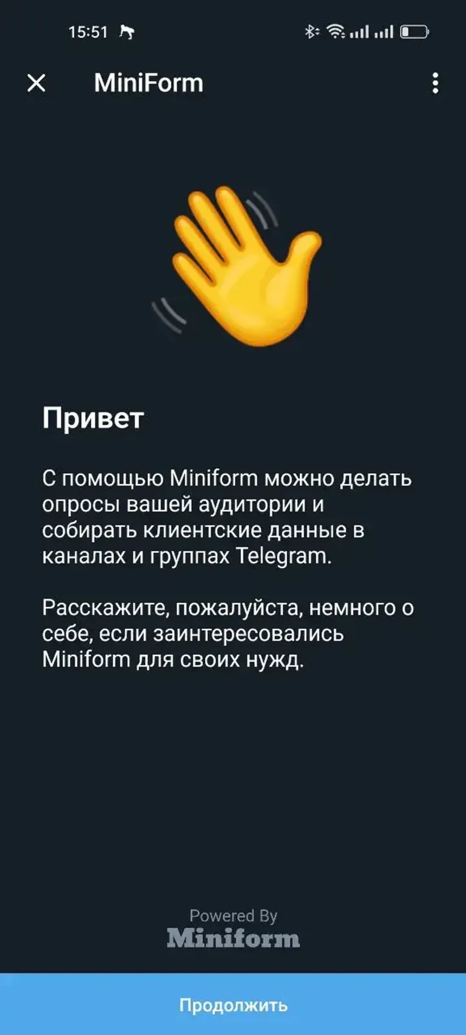 Teleform в Телеграм — скриншот 3