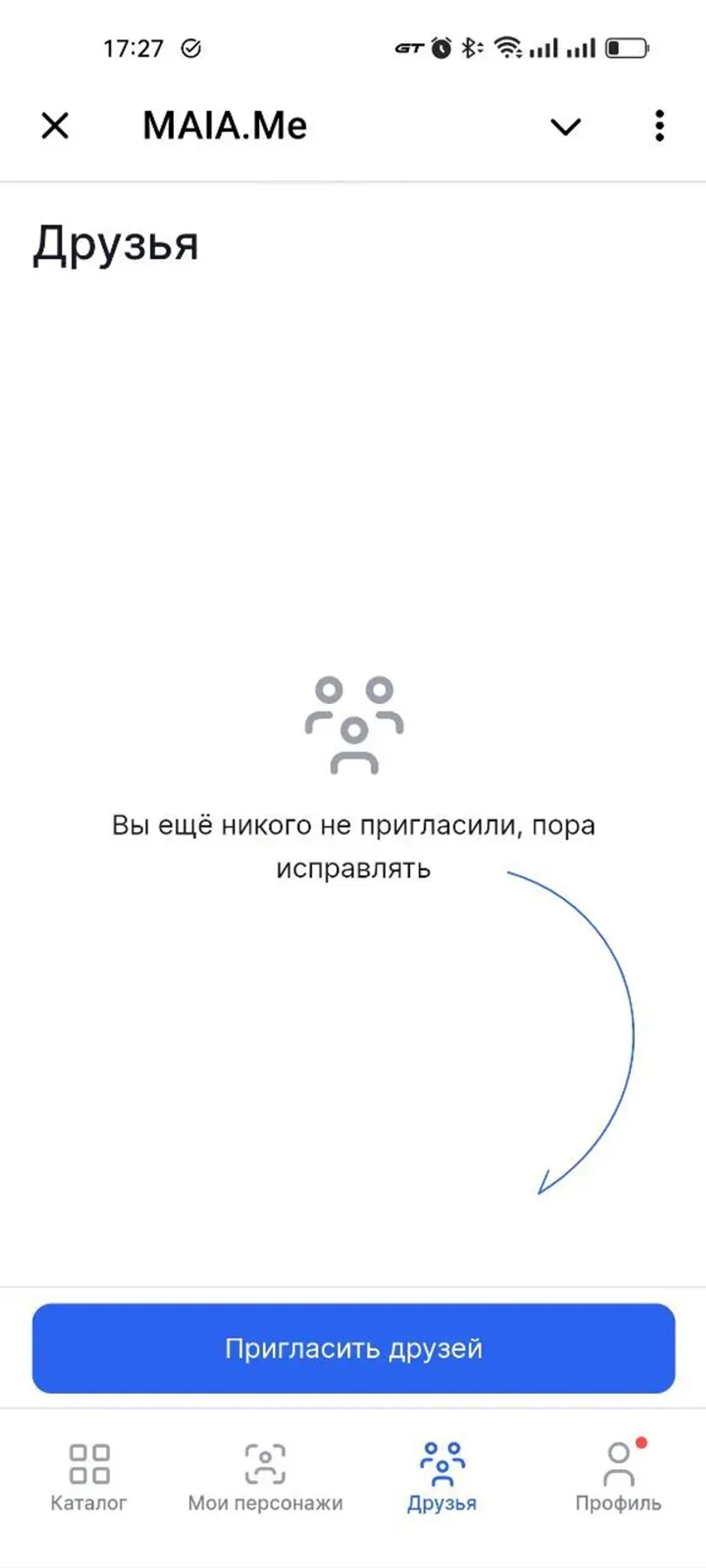 MAIA.Me в Телеграм — скриншот 1