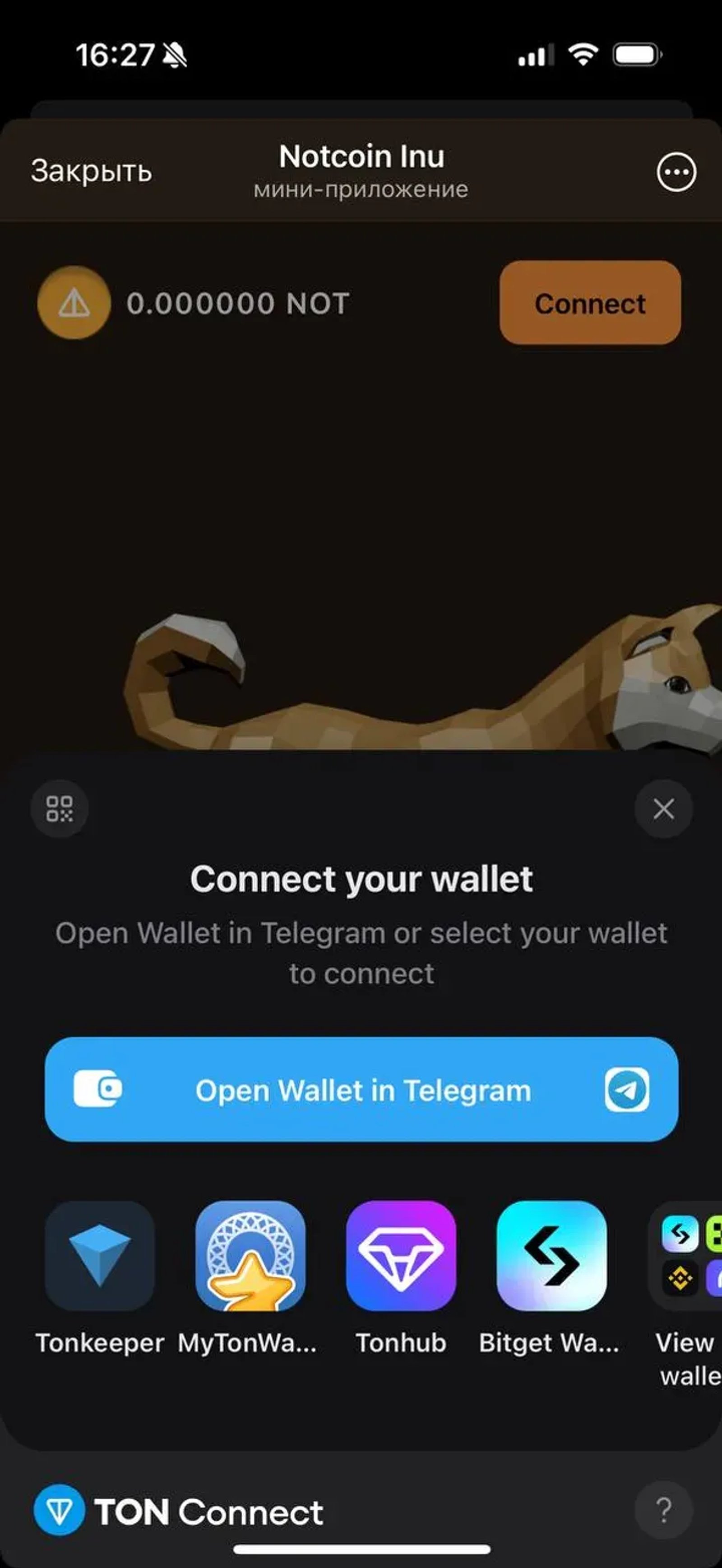 Notcoin Inu в Телеграм — скриншот 3