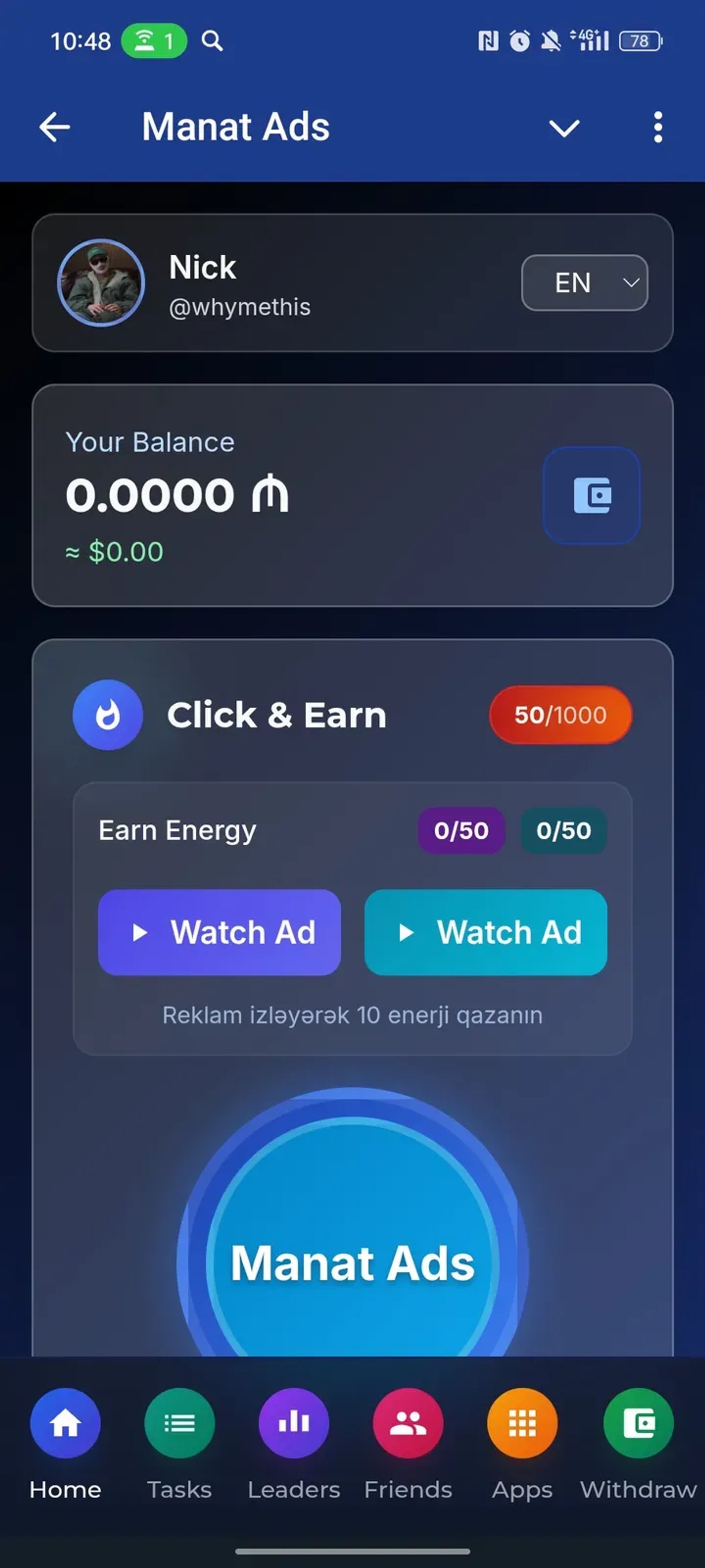 Manat Ads в Телеграм — скриншот 1