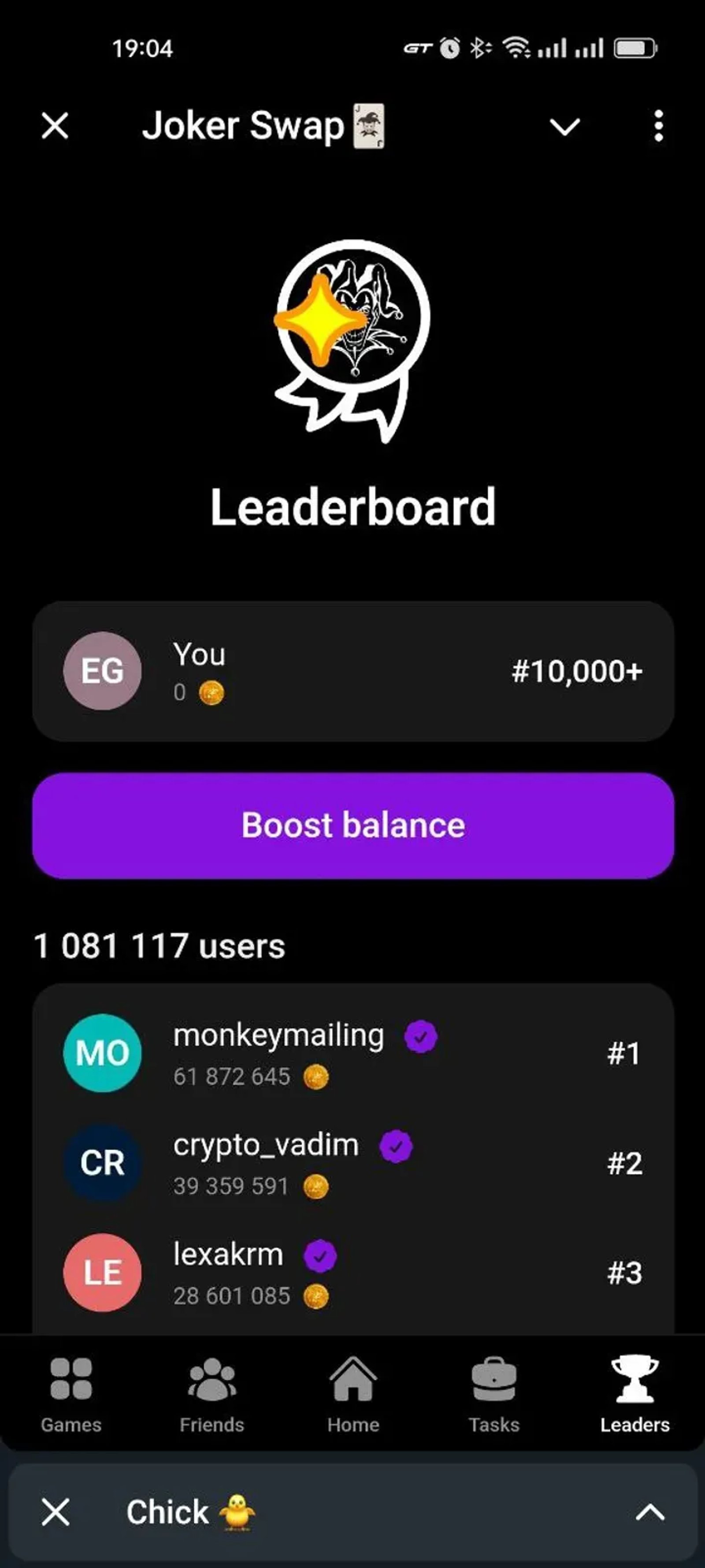 Joker Swap🃏 в Телеграм — скриншот 1