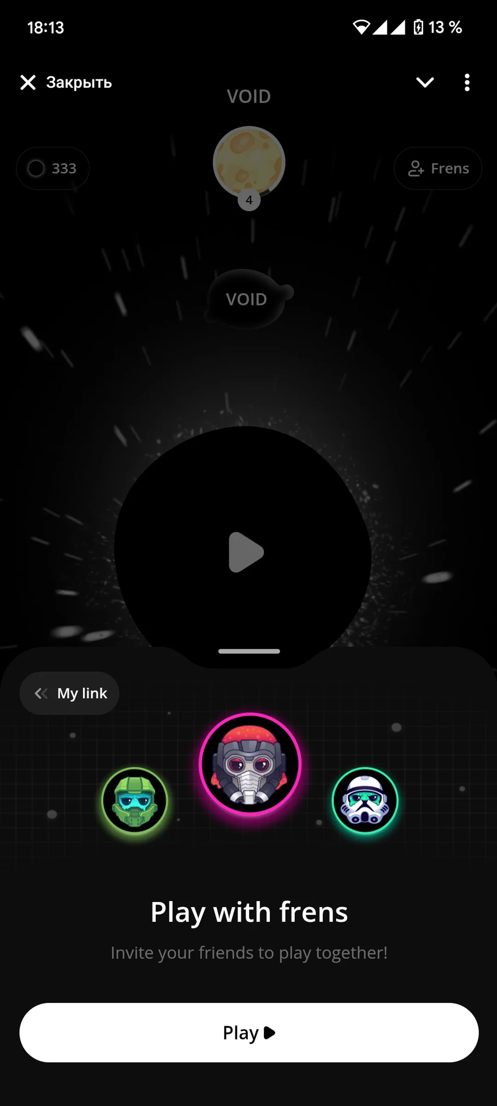 VOID Beta Telegram