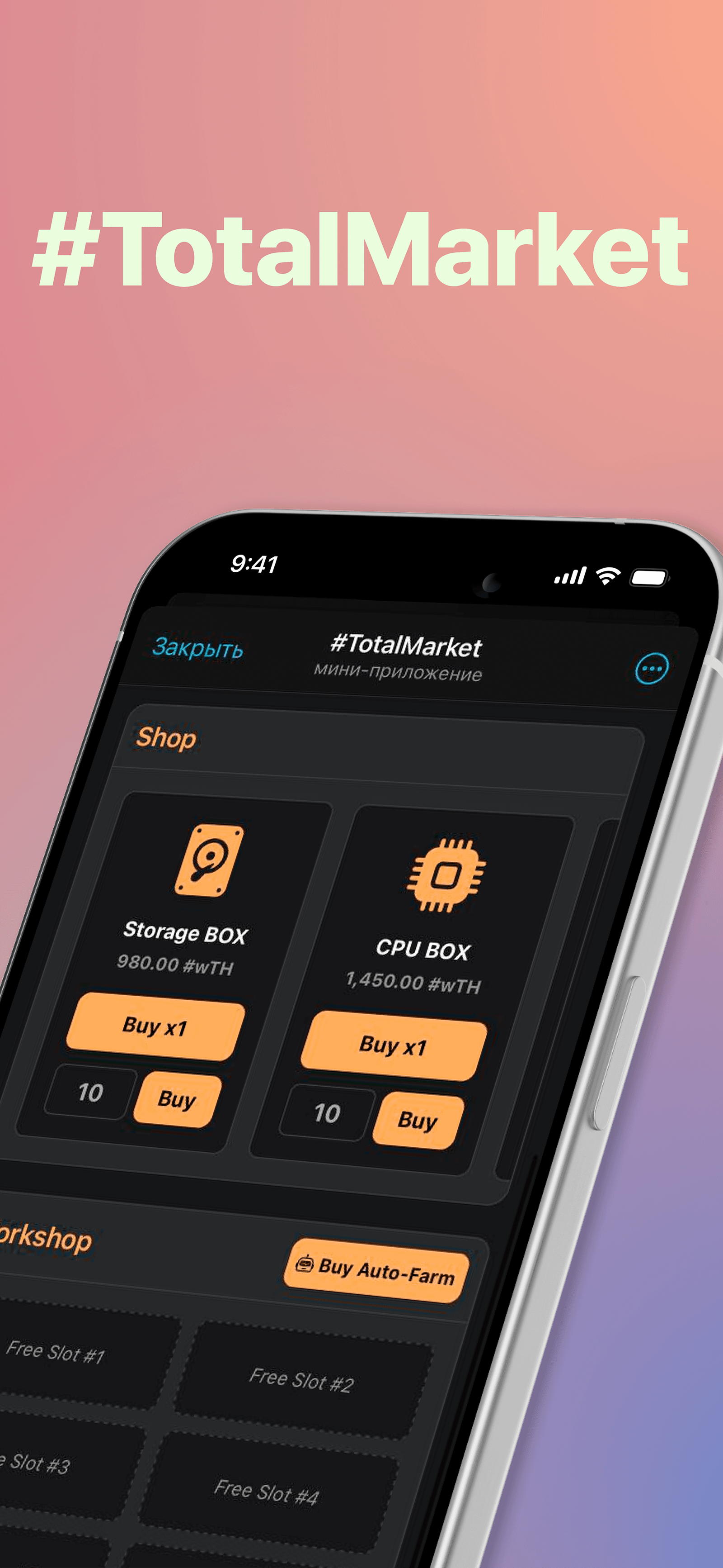 #TotalMarket Telegram Screenshot 2