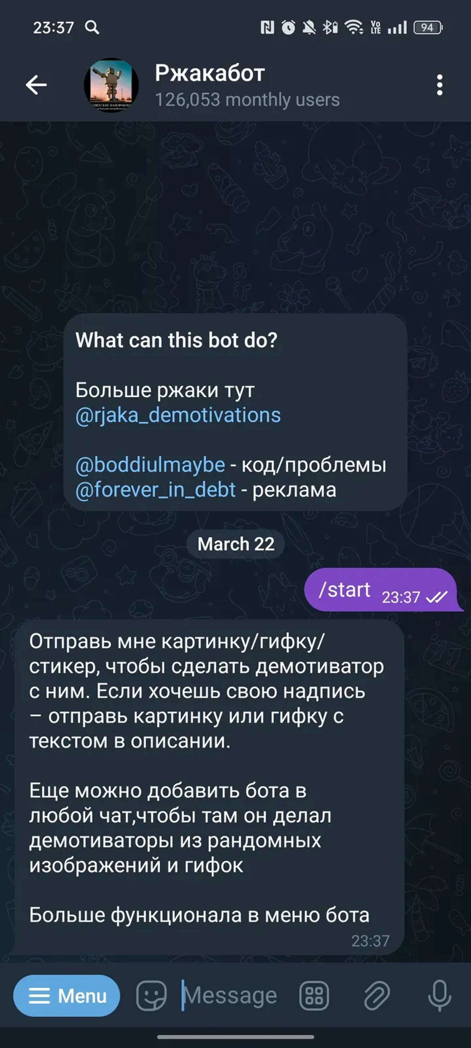 Ржакабот в Телеграм — скриншот 1