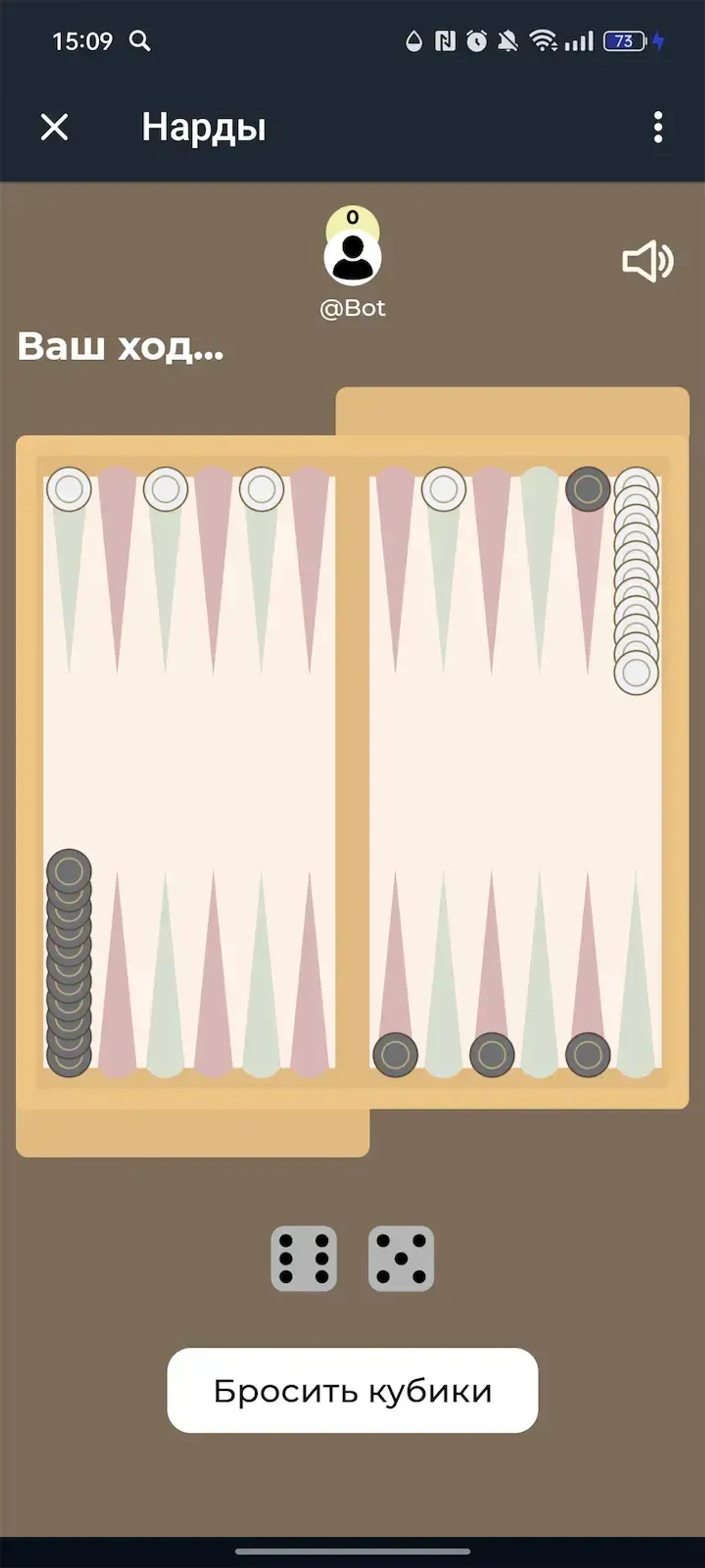 Long Nardy | Backgammon в Телеграм — скриншот 3